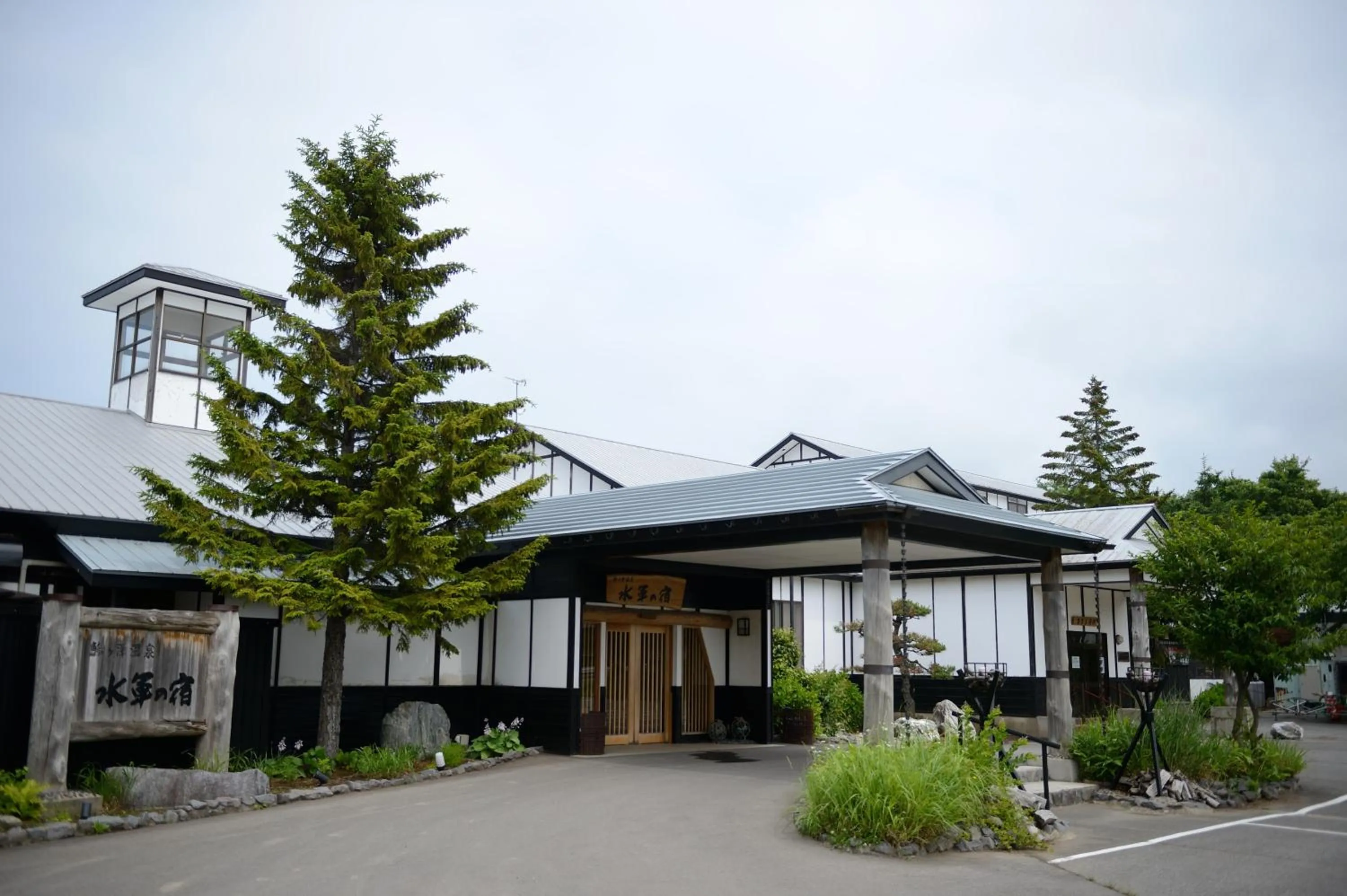 Facade/entrance in Suigunnoyado