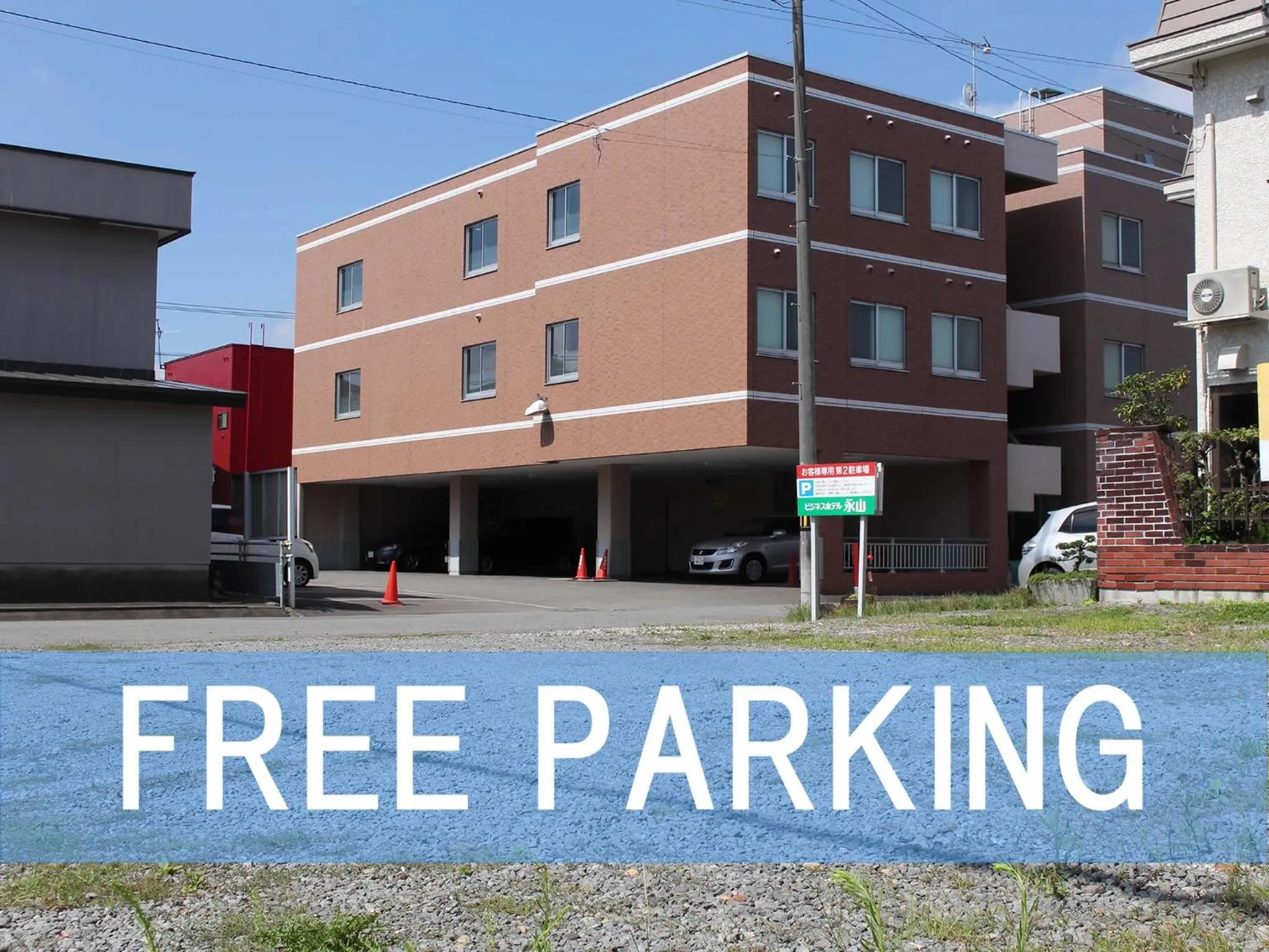 Other in Hotel Trend Asahikawa