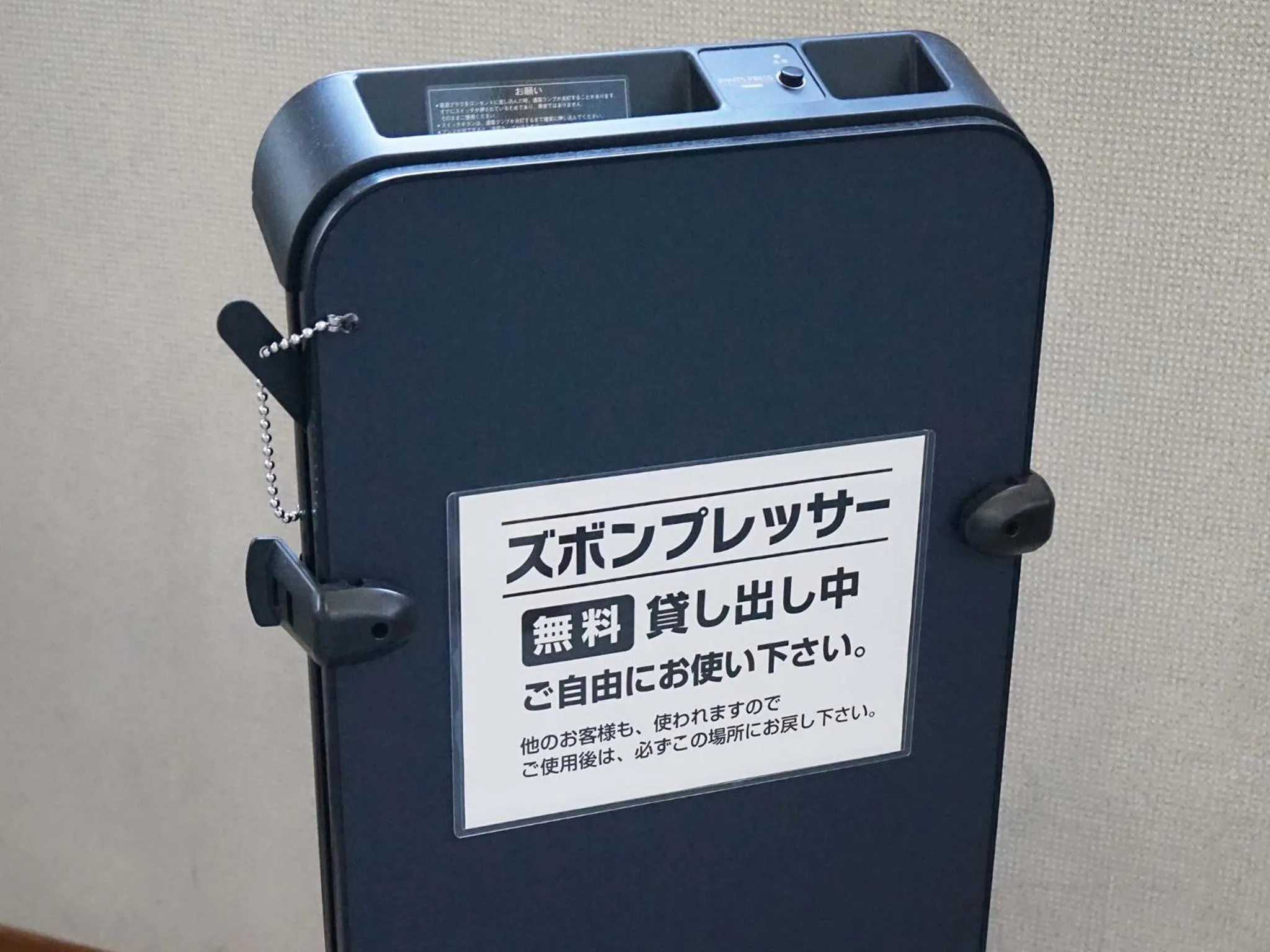 Other in Hotel Trend Asahikawa