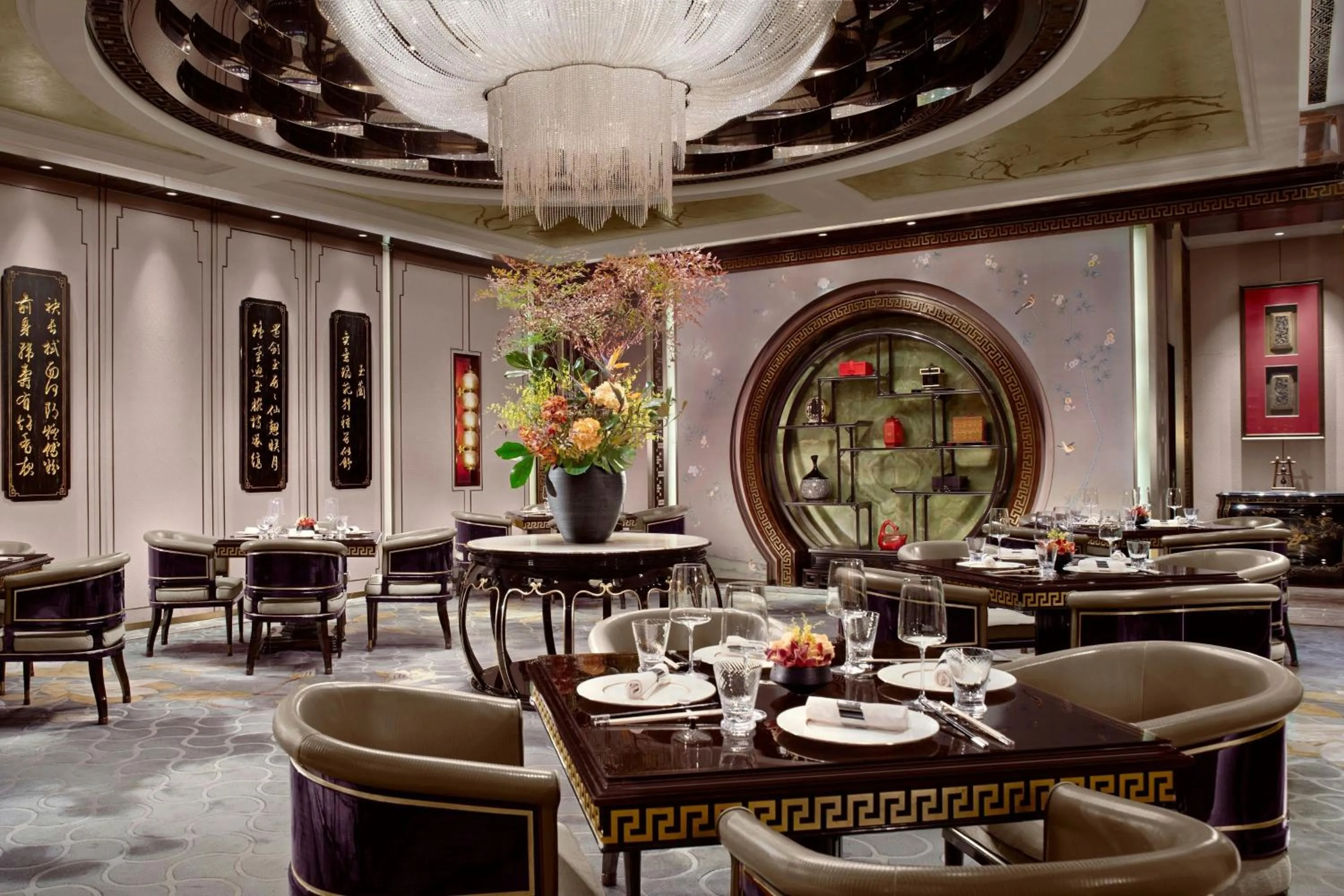 Restaurant/places to eat in The St. Regis on the Bund, Shanghai