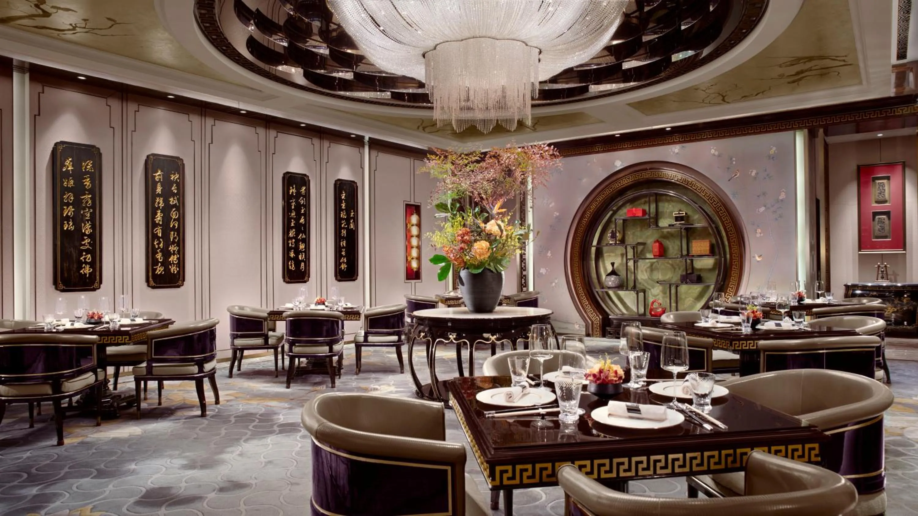 Restaurant/places to eat in The St. Regis on the Bund, Shanghai