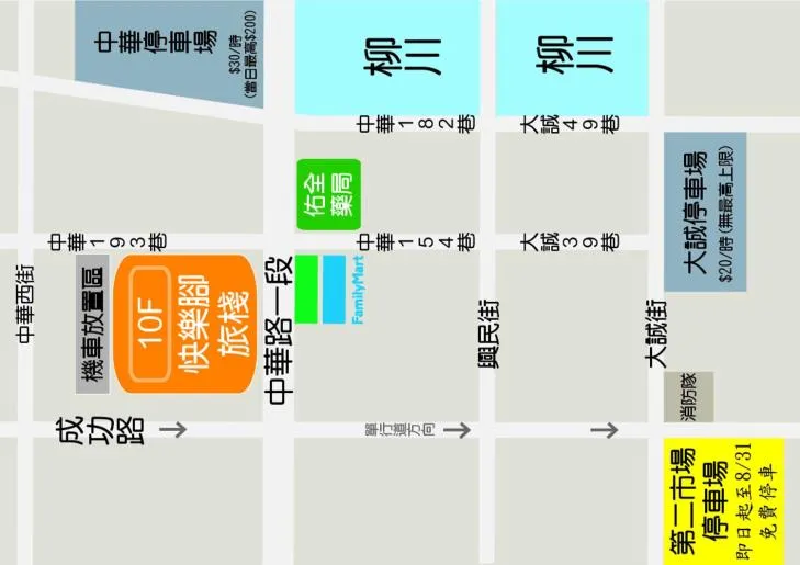 Parking in Happy Inn