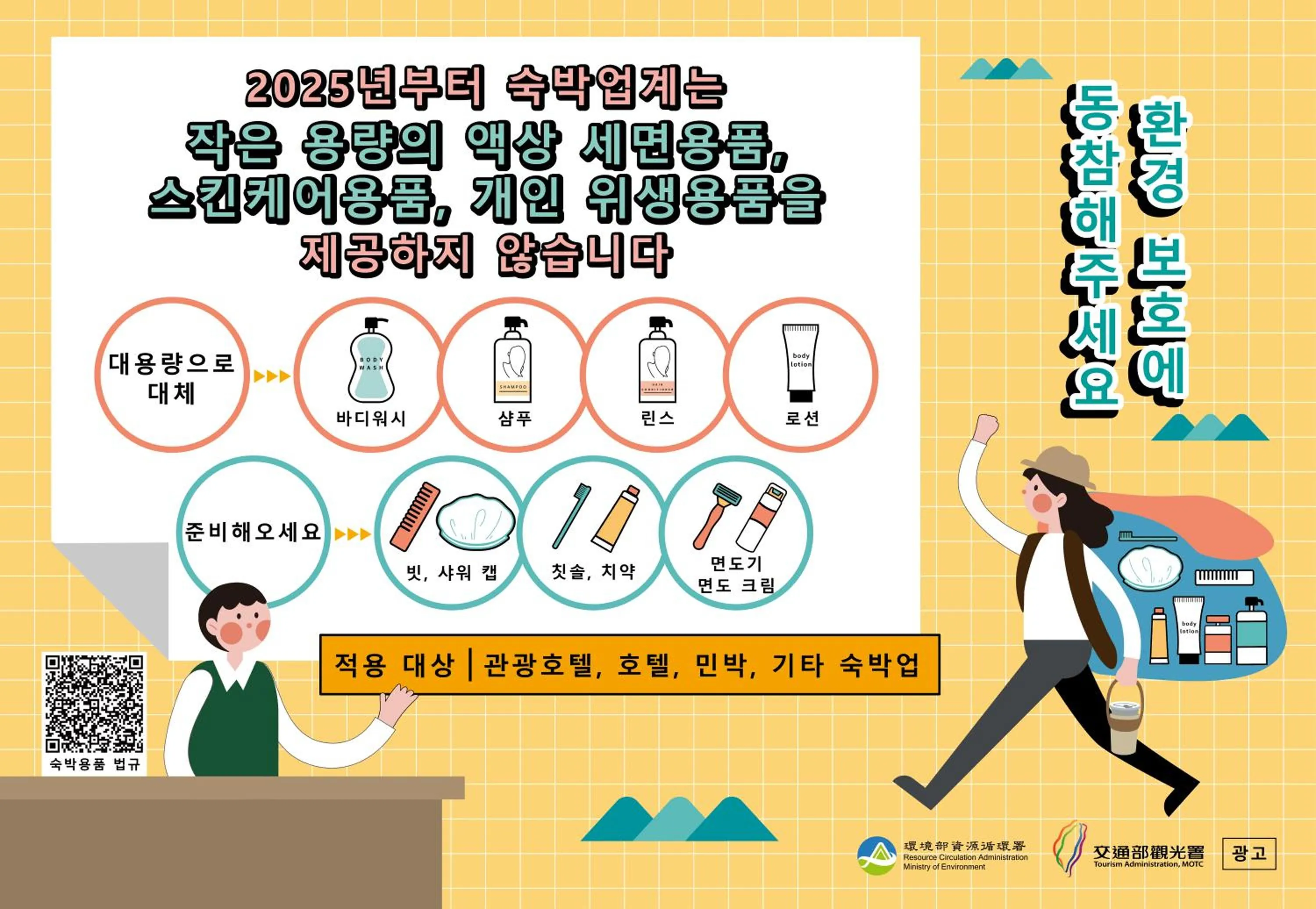 Logo/Certificate/Sign in Happy Inn