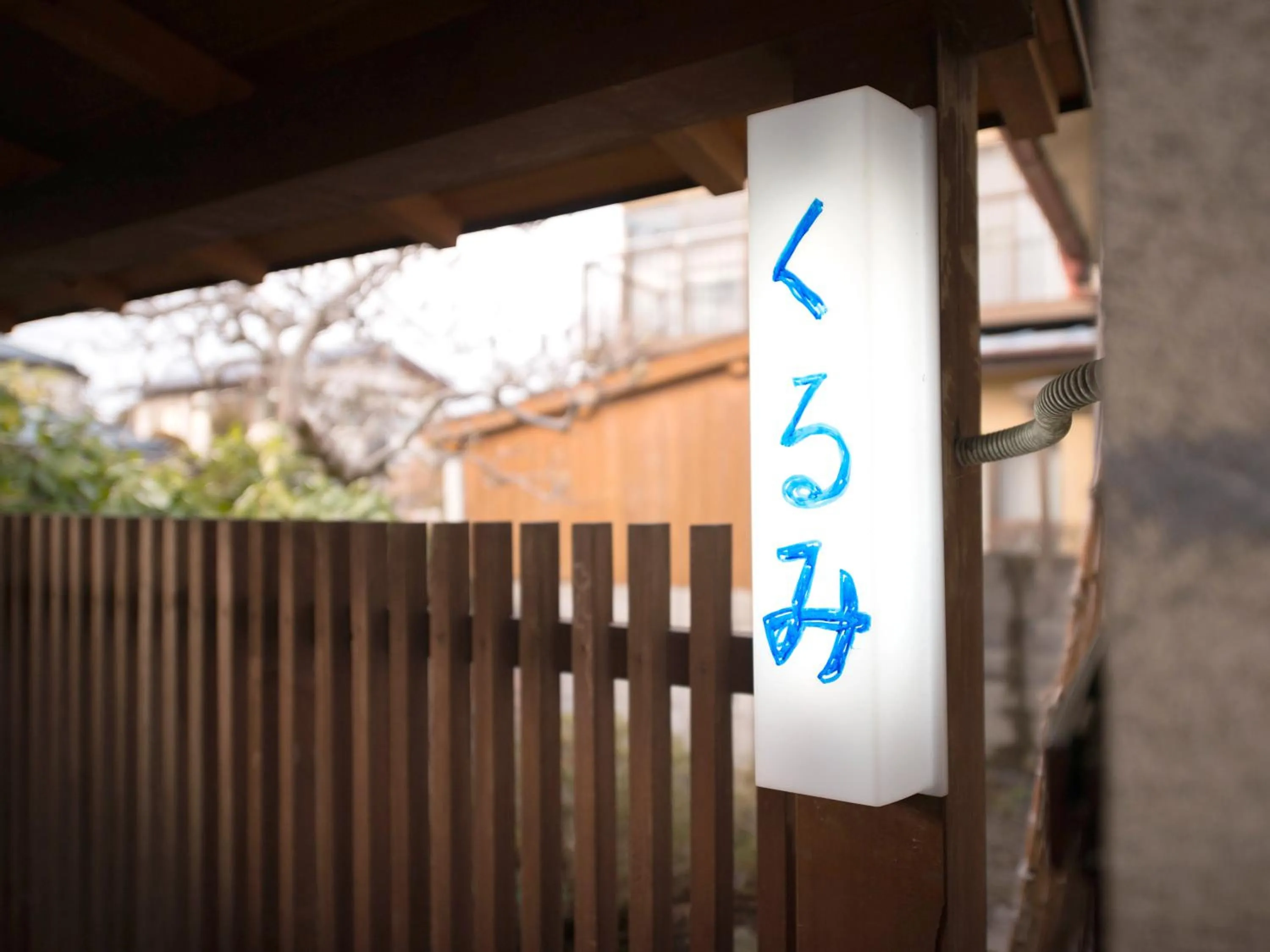 Photo of the whole room in Kappo Ryokan Shiroyama