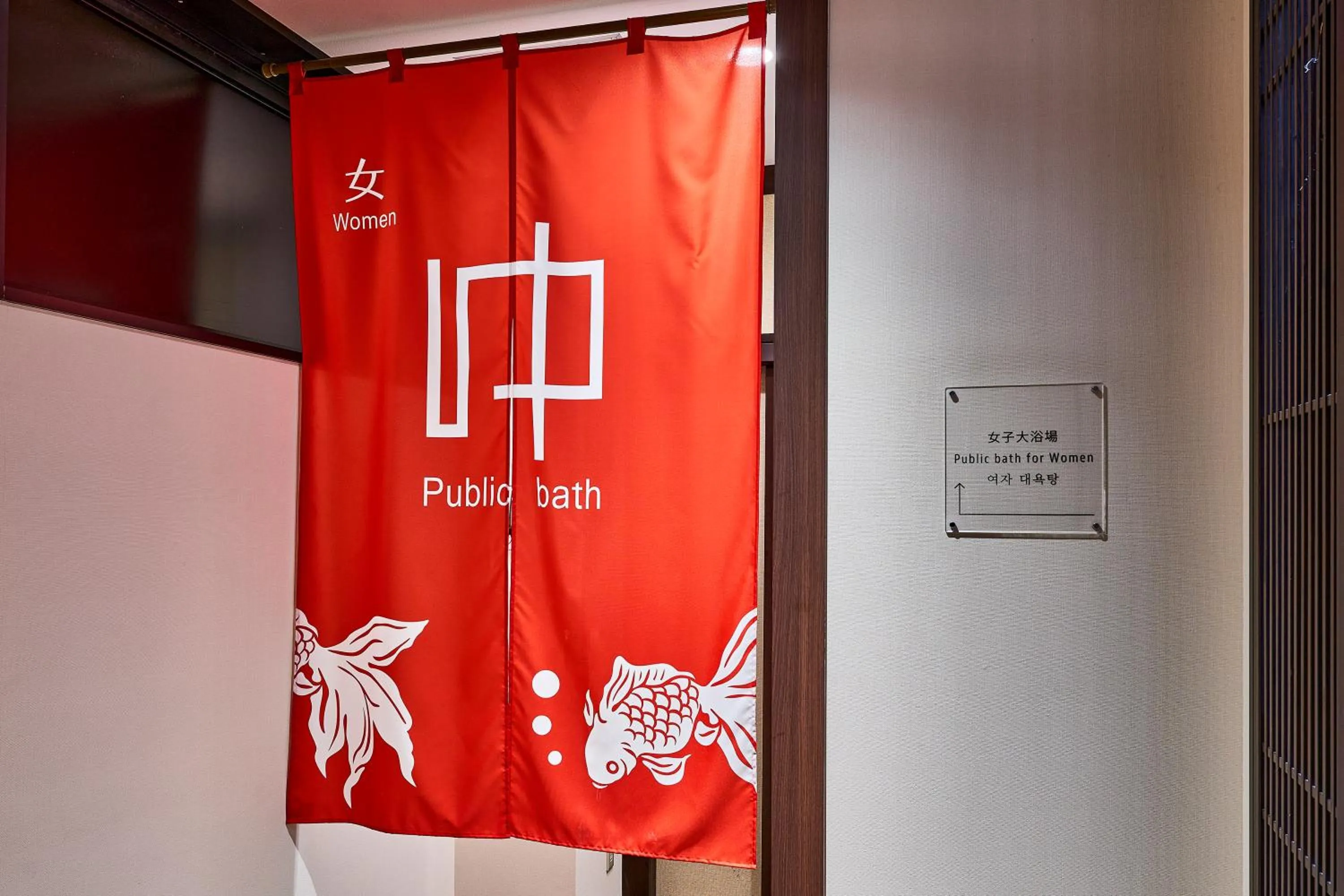 Public Bath in Hotel Sobial Osaka Dome