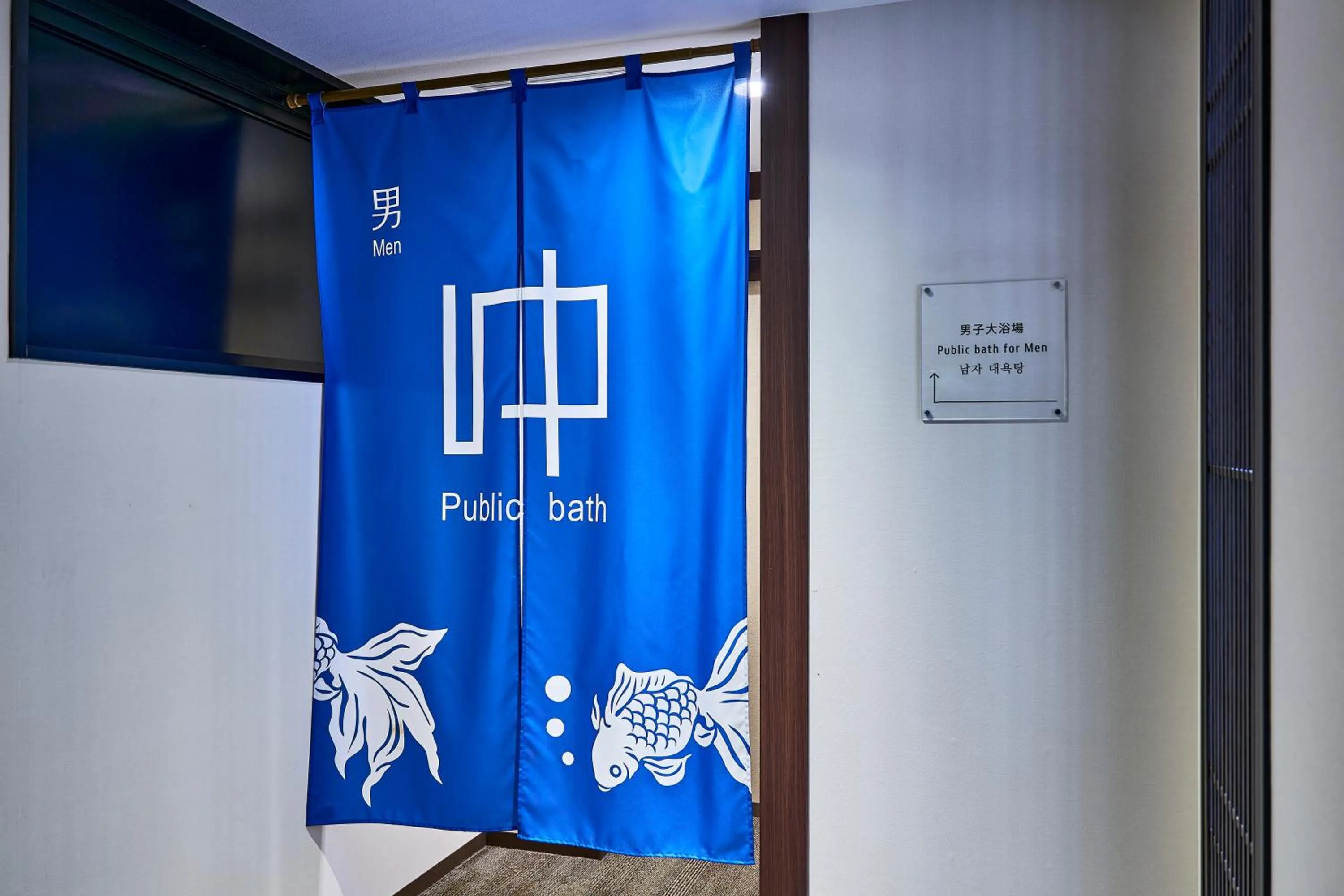 Public Bath in Hotel Sobial Osaka Dome