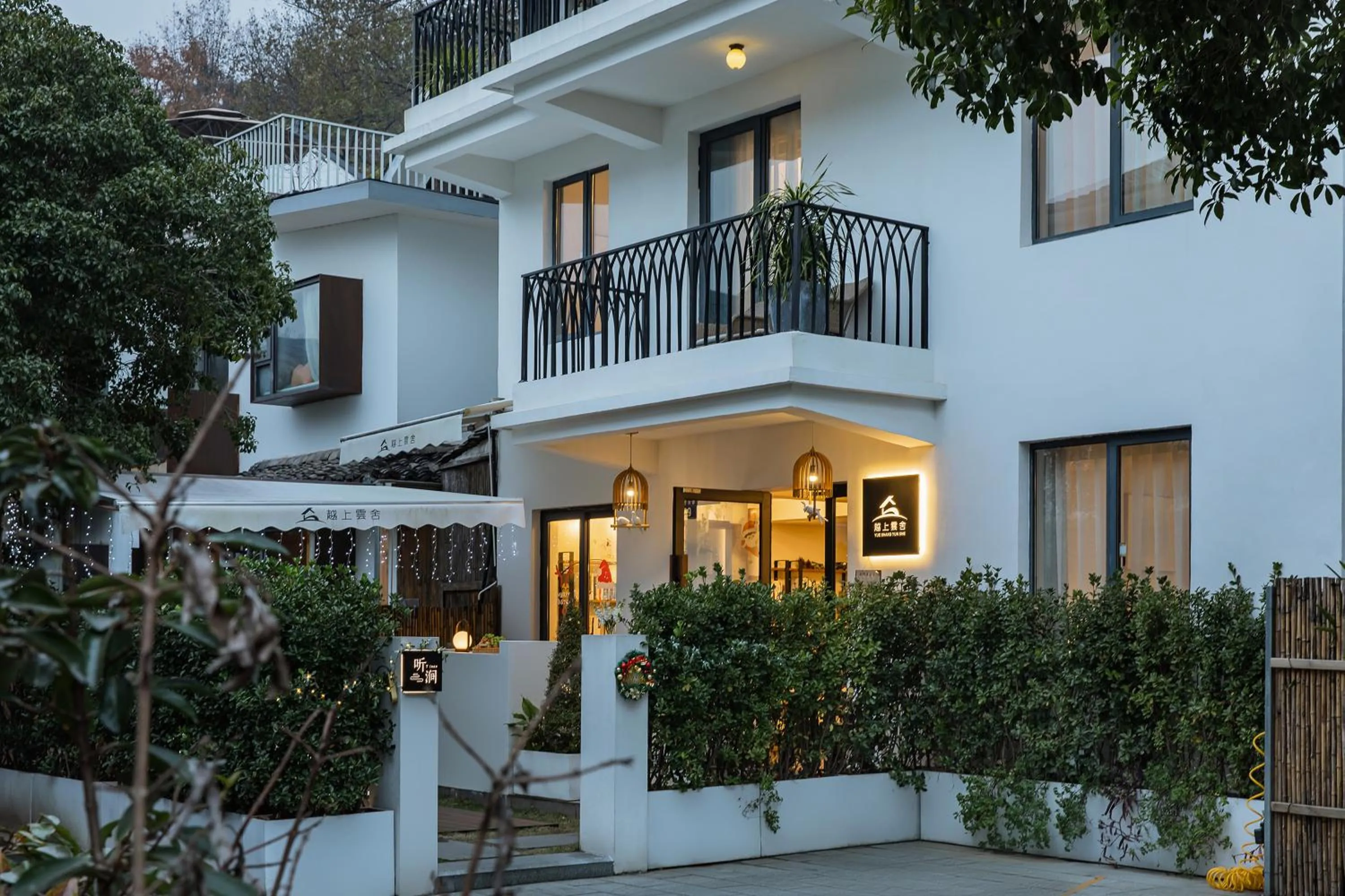 Property building in T innn - West Lake - Yueshang Yunshe Homestay - Hangzhou Taiziwan Park Branch