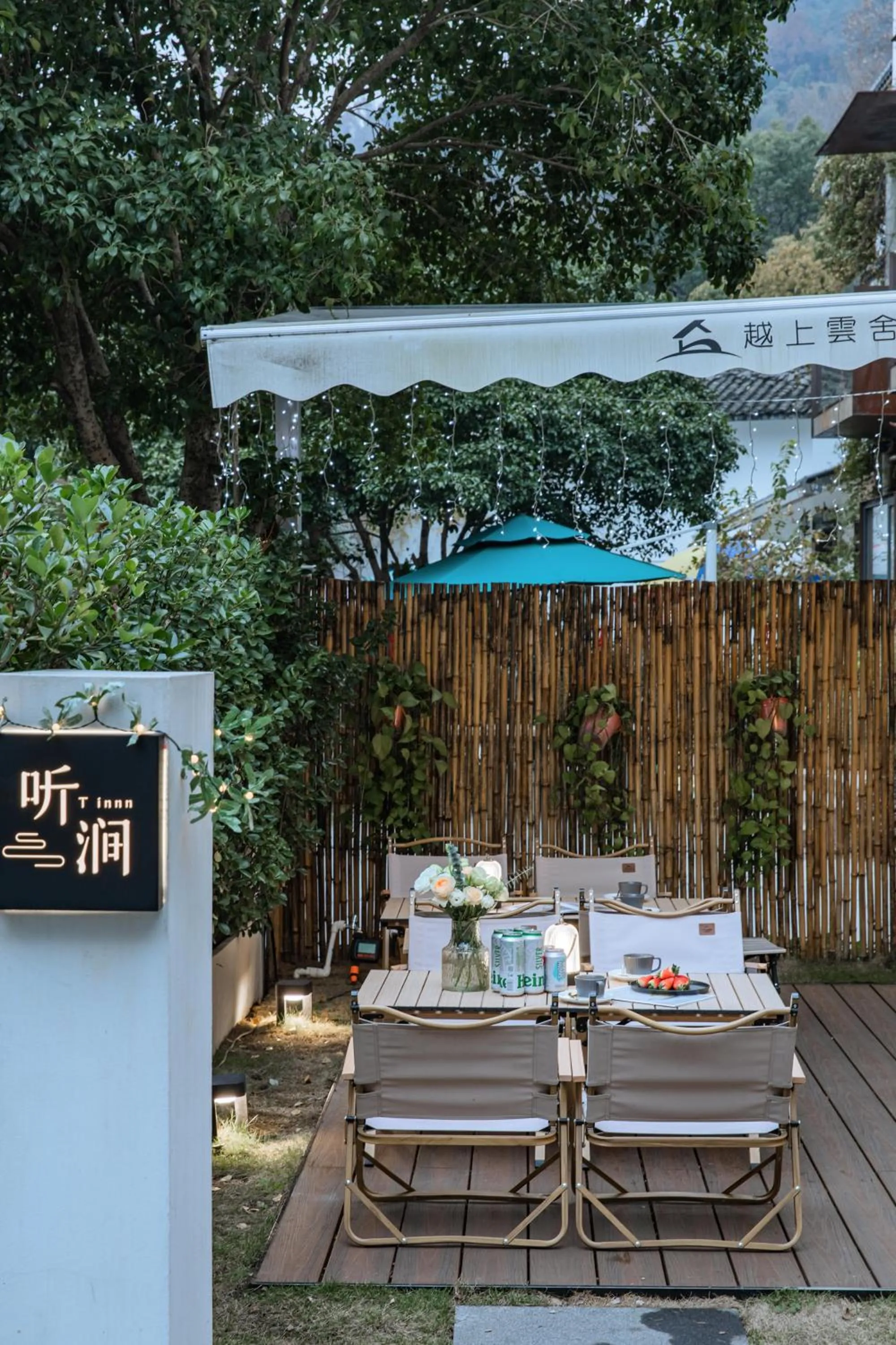 Garden view in T innn - West Lake - Yueshang Yunshe Homestay - Hangzhou Taiziwan Park Branch