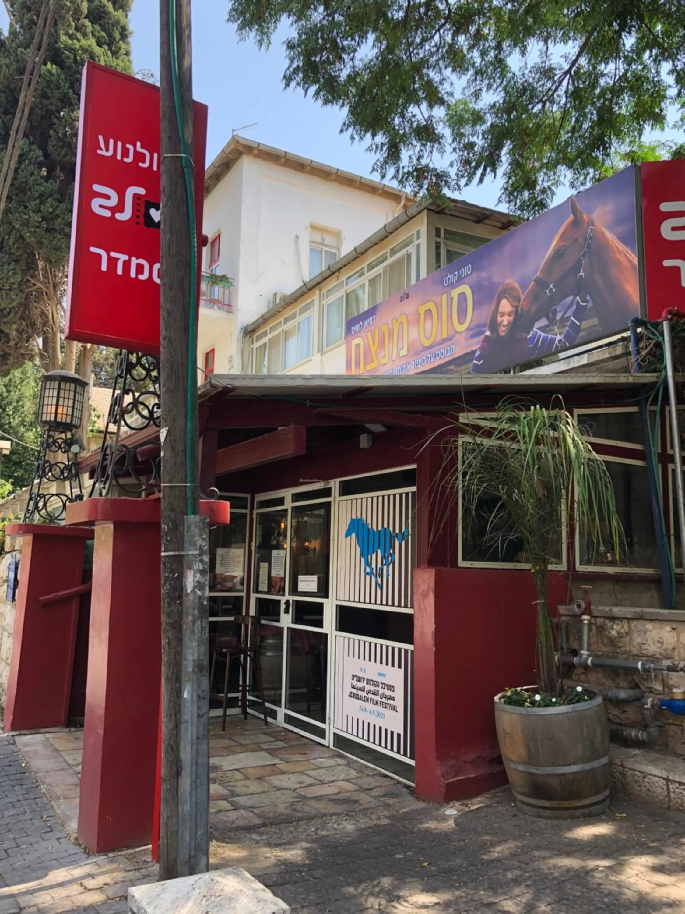 Property Building in The Colony Hotel