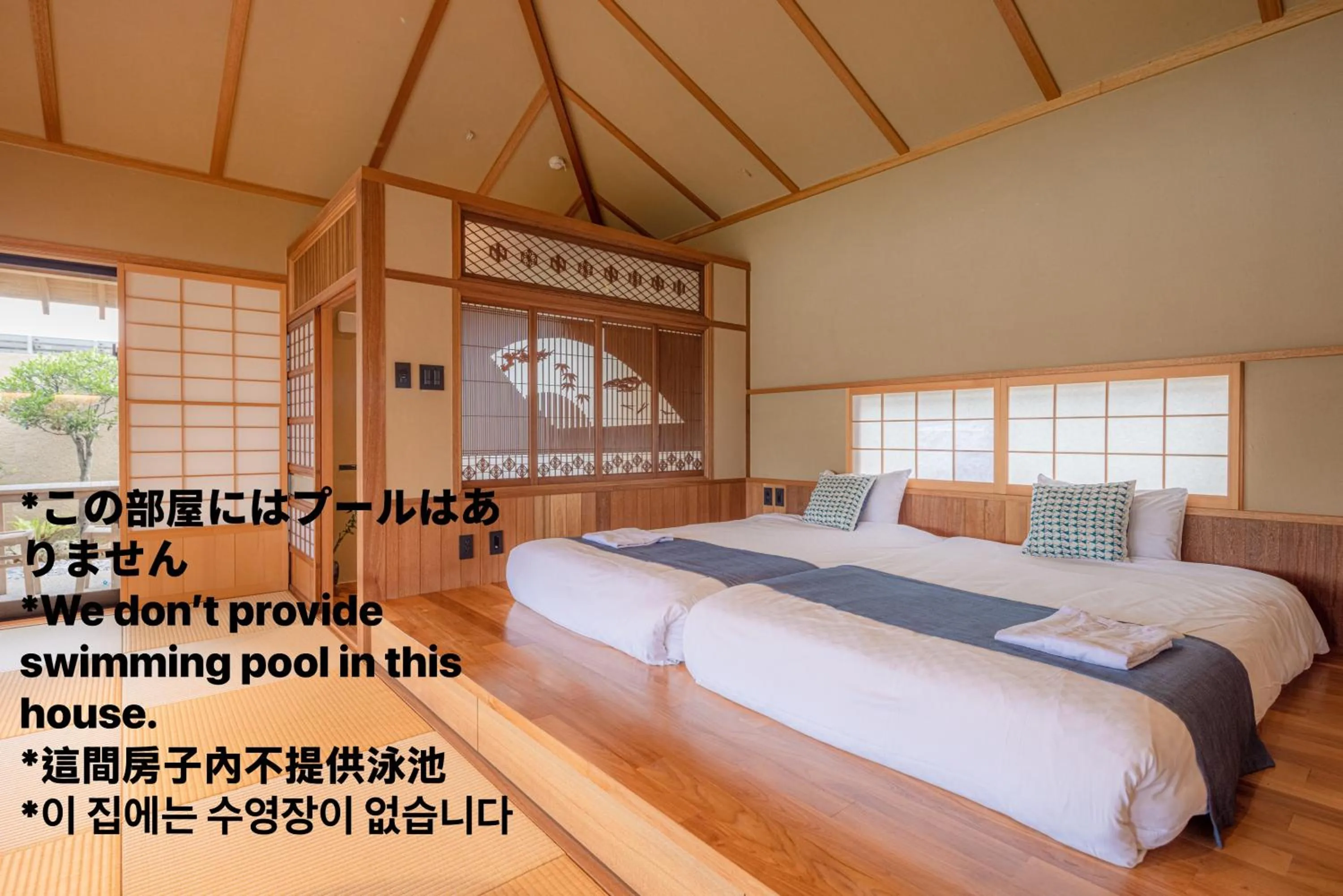 Bedroom, Bed in Sesoko Sansui