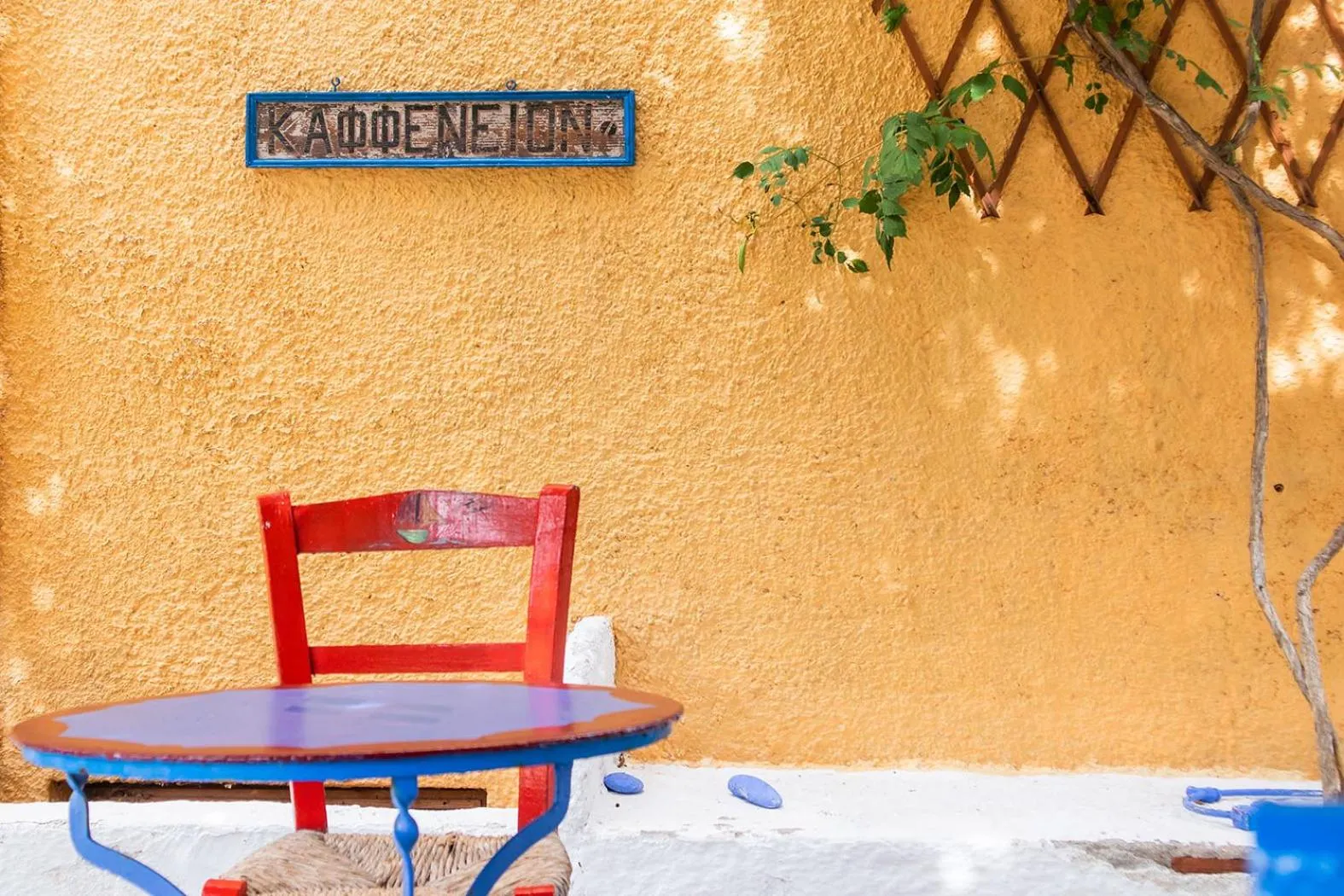 Vagia Traditional, Aegina Island