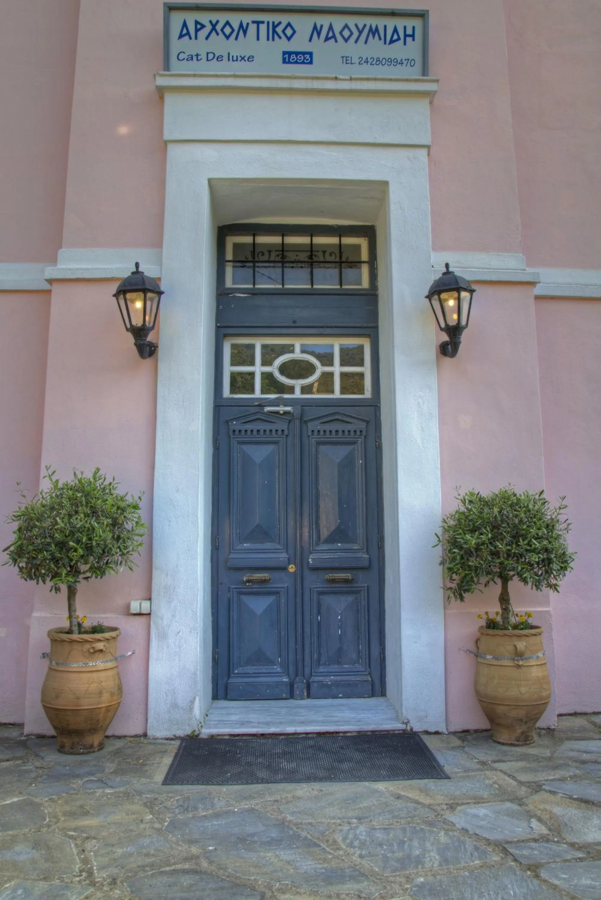 Property logo or sign in Archontiko Naoumidi