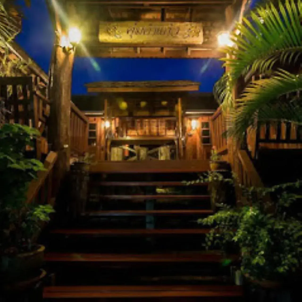 Khoom Kam Kaew Khoom Kam Kaew