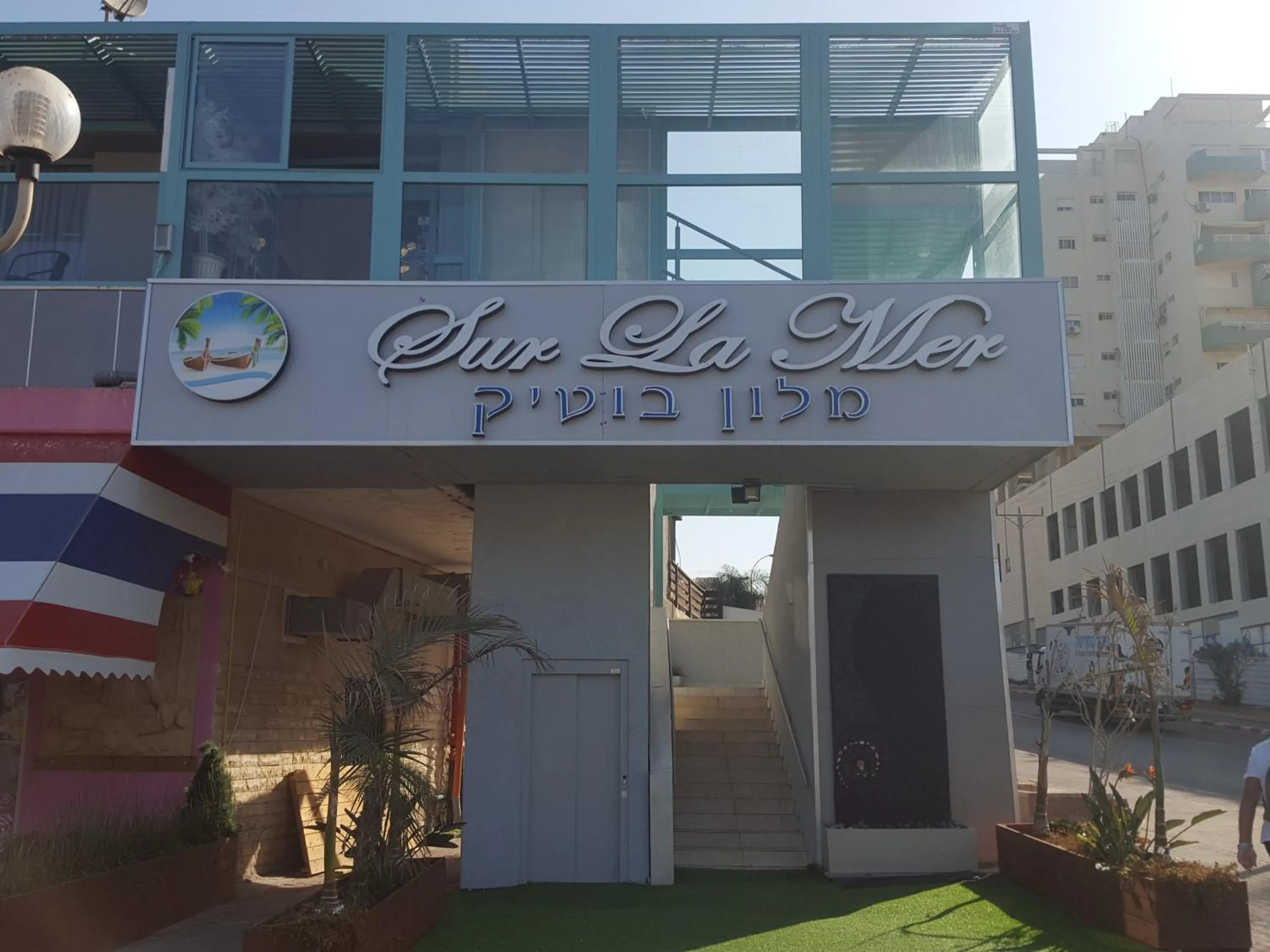 Property building in Sur La Mer Hotel Ashdod