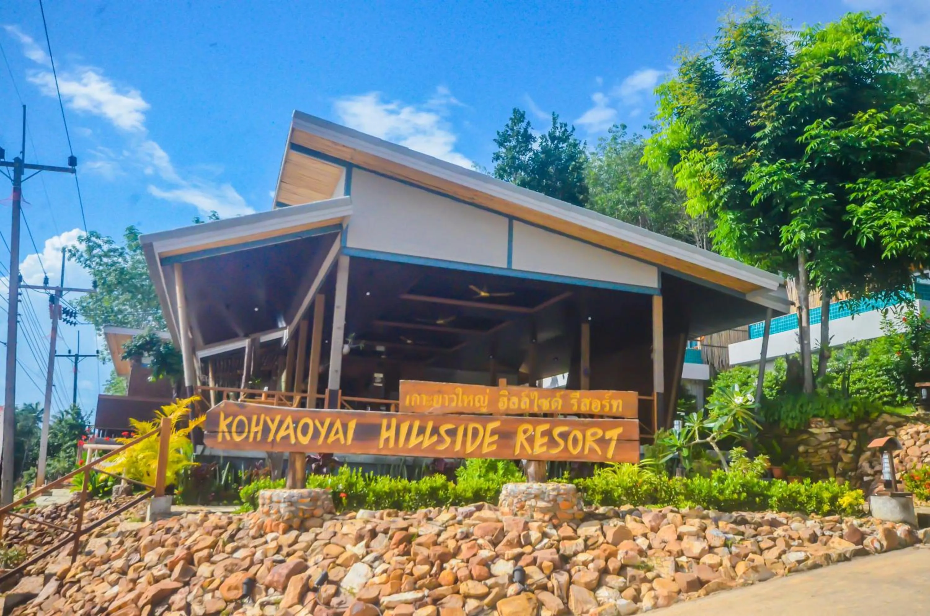 Property building in Koh Yao Yai Hillside Resort