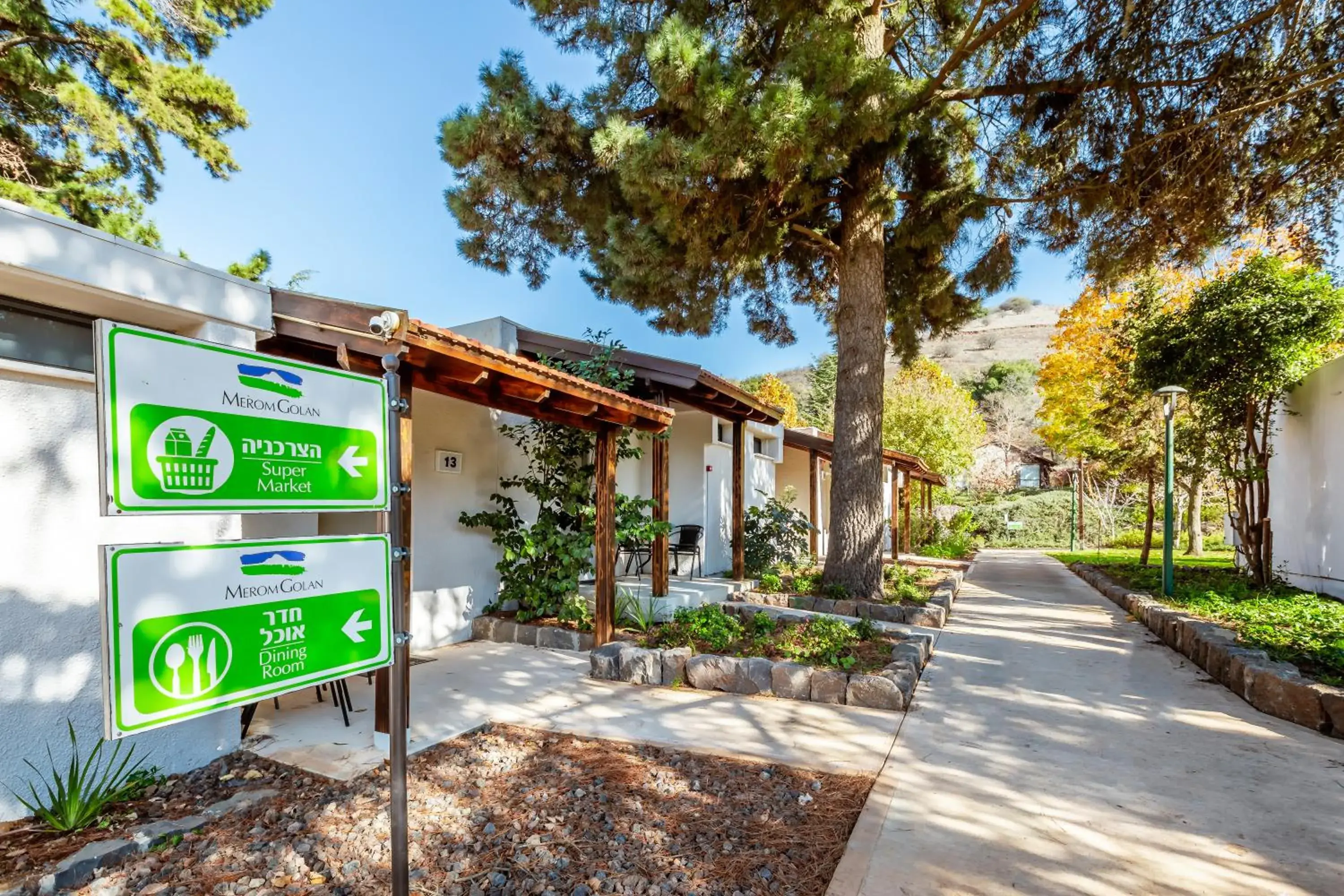 Studio (2 Adults + 1 Child) in Merom Golan Resort Studio (2 Adults + 1 Child) in Merom Golan Resort