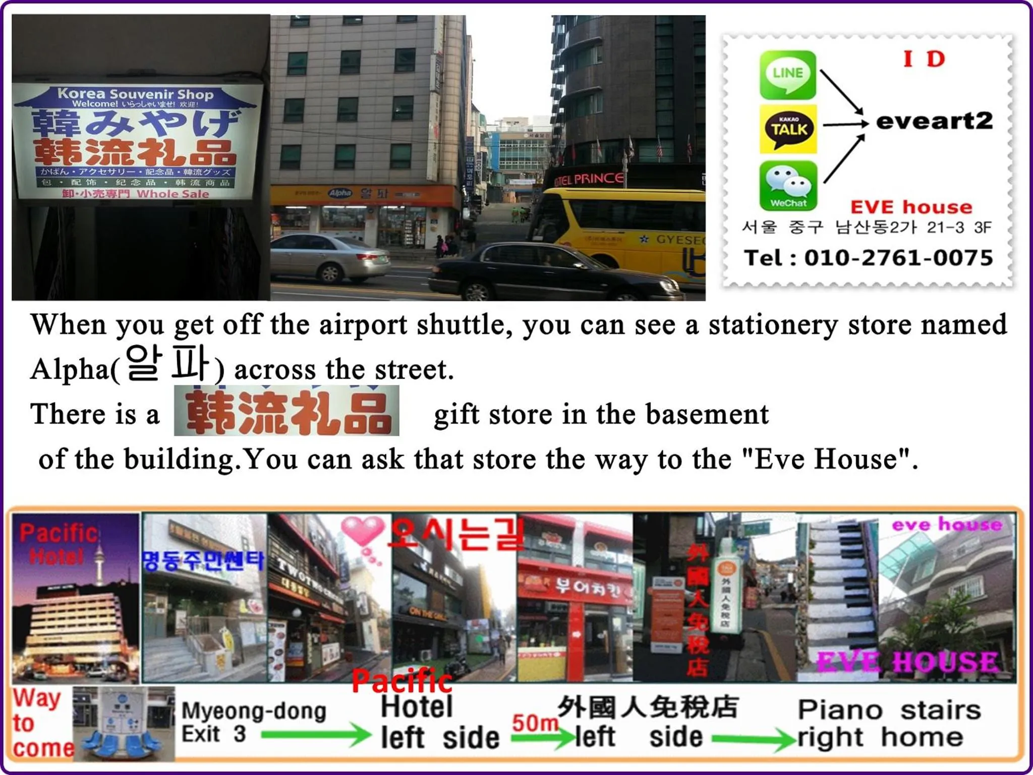 Off site in Homestay Eve