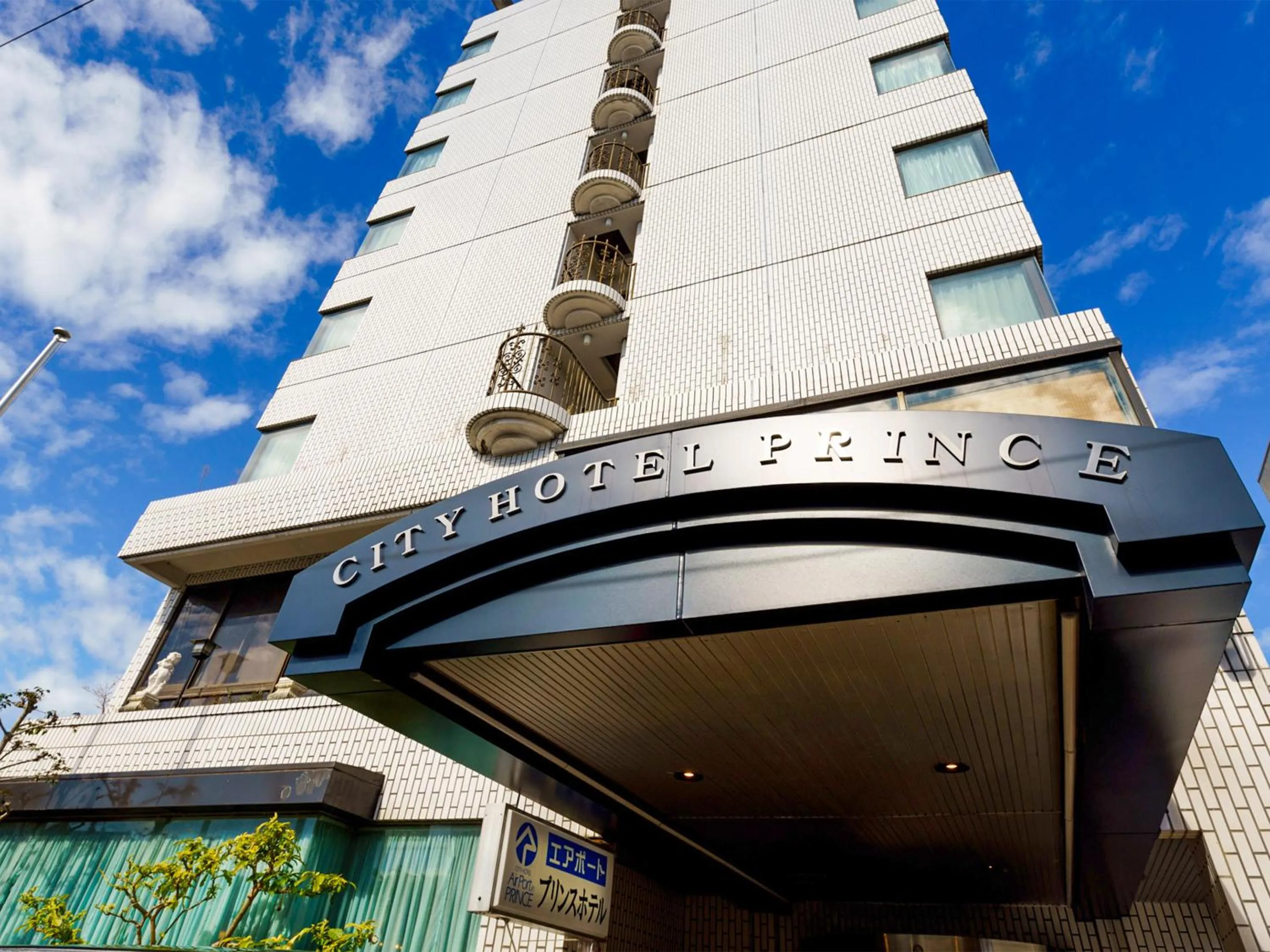 Property building in City Hotel Air Port in Prince