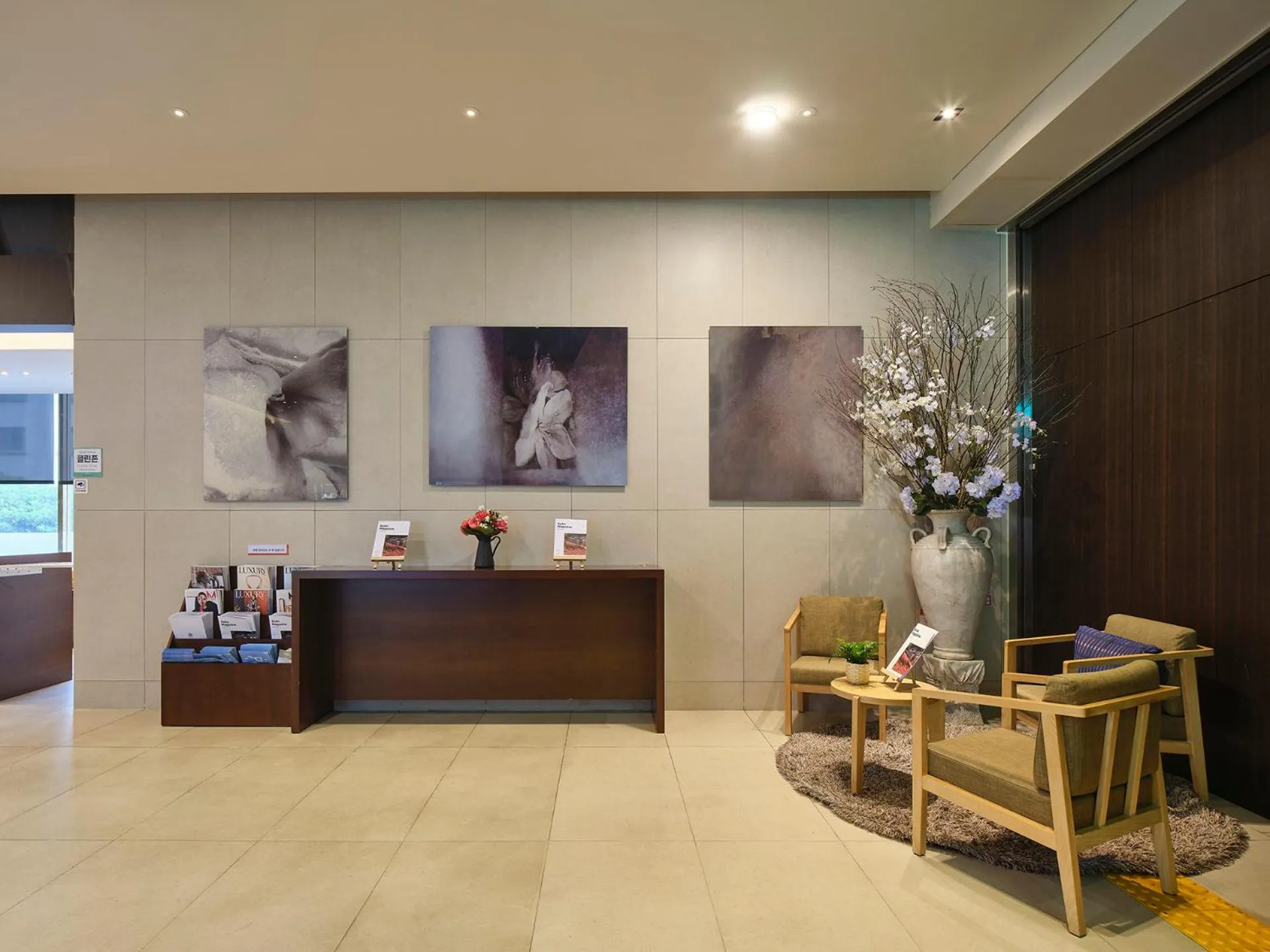 Lobby or reception in Jeju Central City Hotel