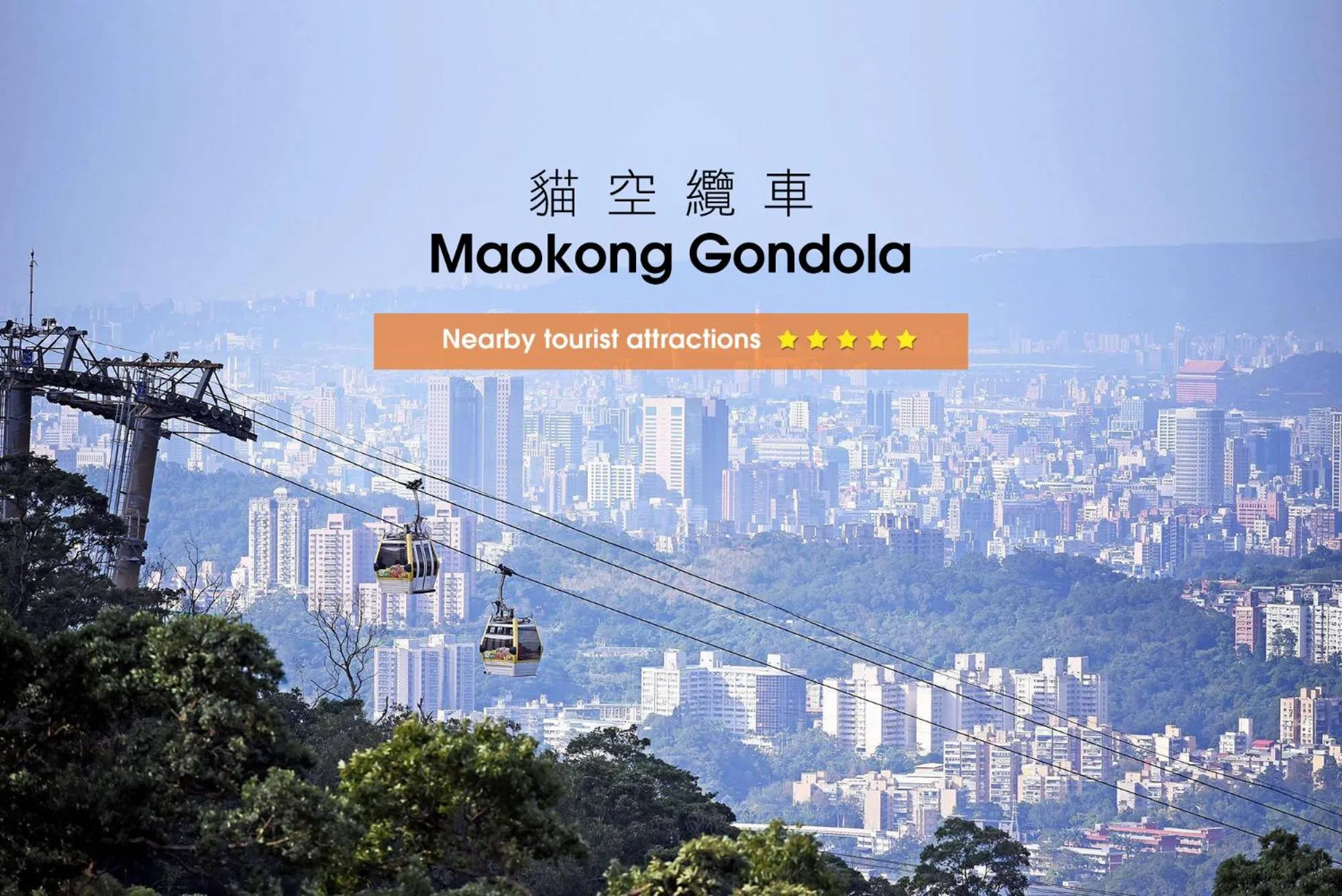 Nearby landmark in HiONE Holiday Hotel