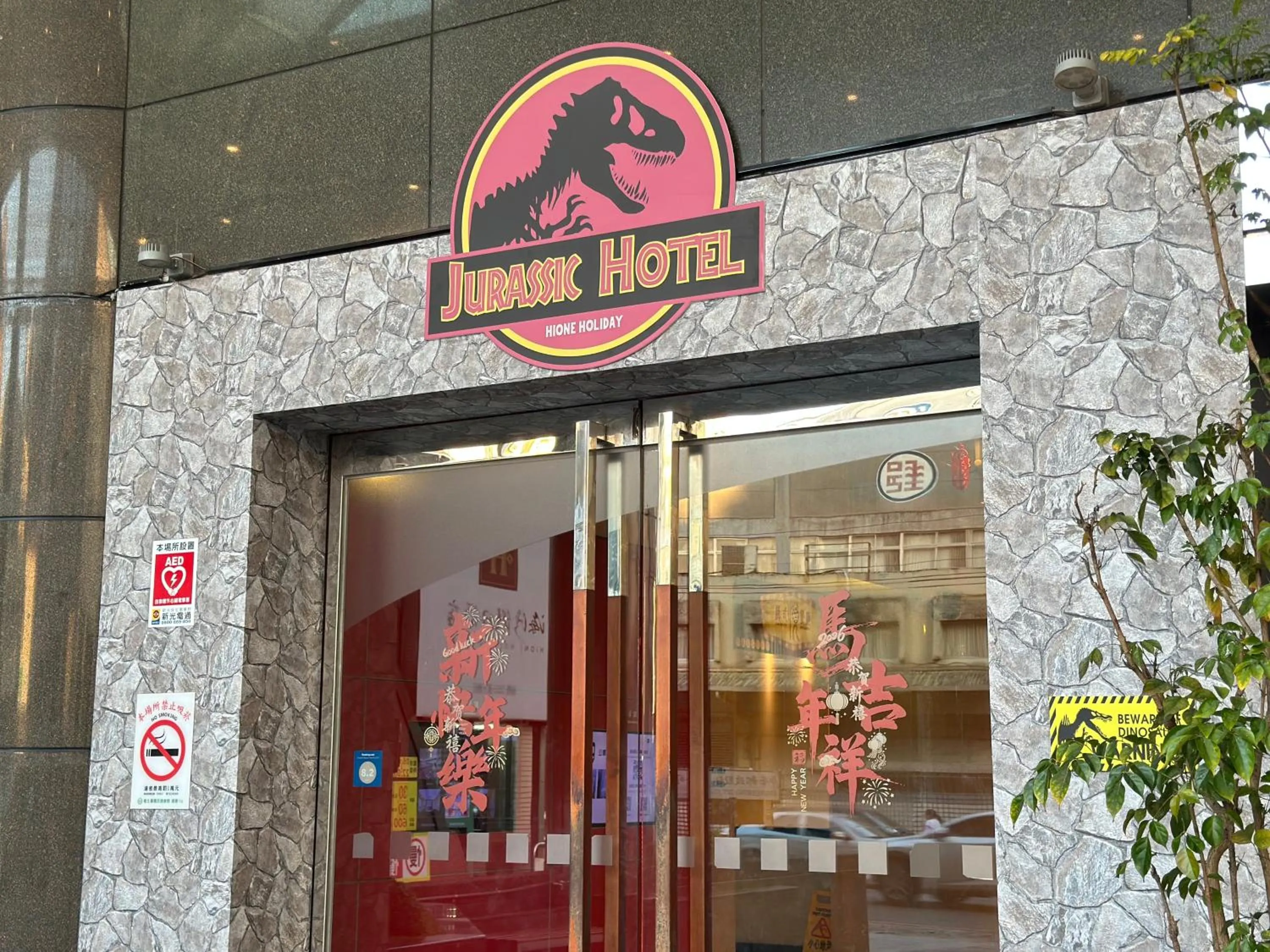 Property building in HiONE Holiday Hotel