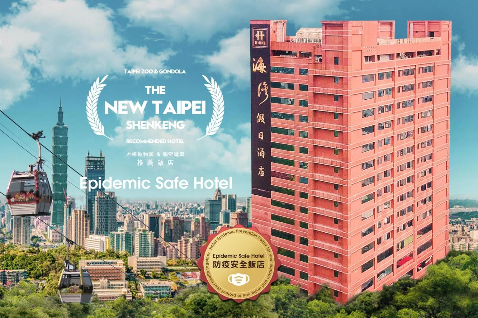 Property building in HiONE Holiday Hotel