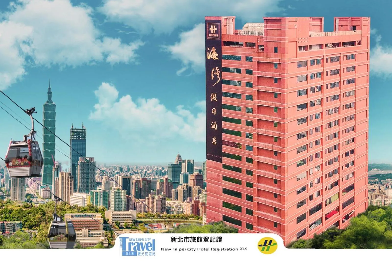 Property building in HiONE Holiday Hotel