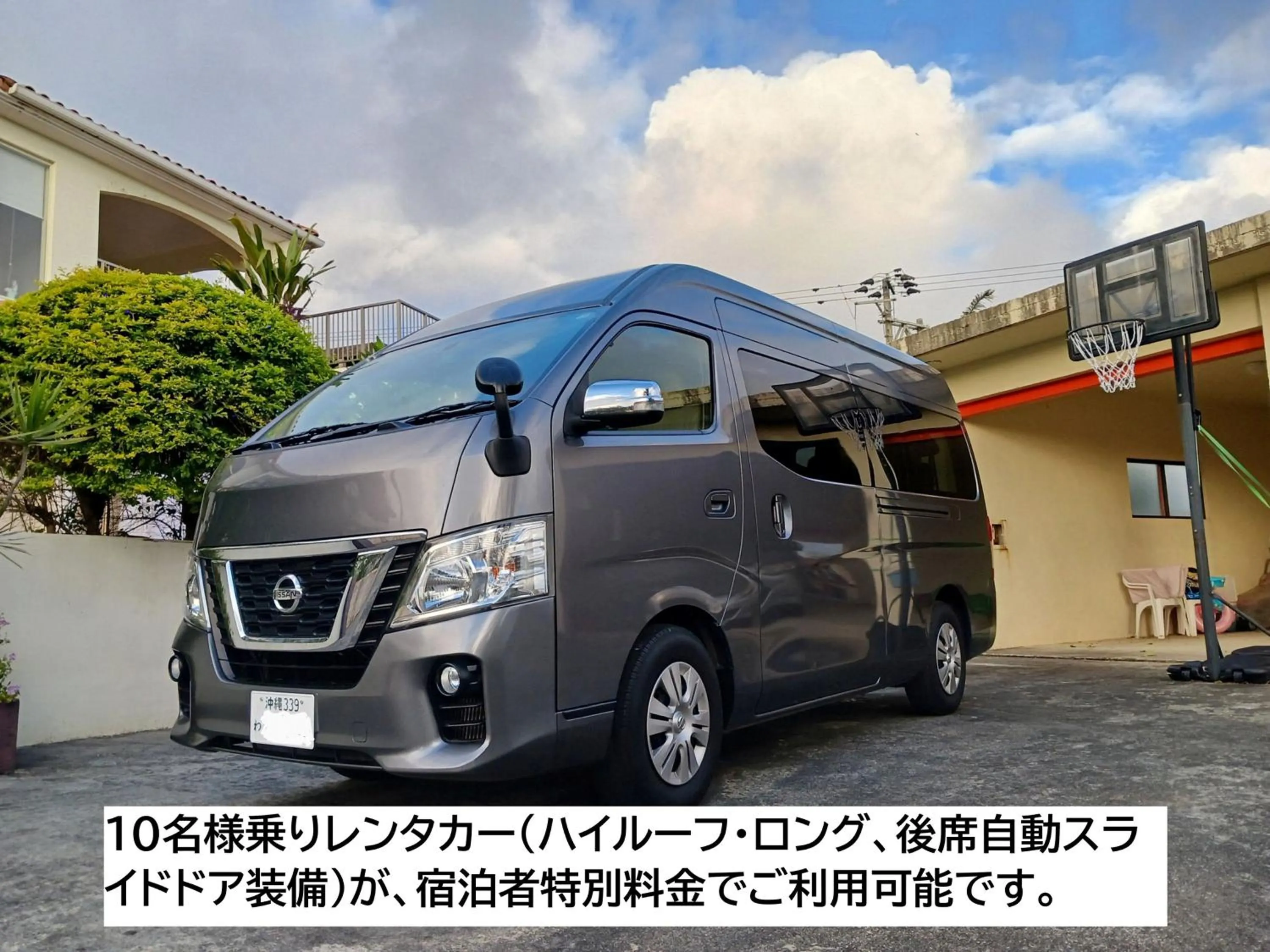 Parking in Hills Villa Miyakojima