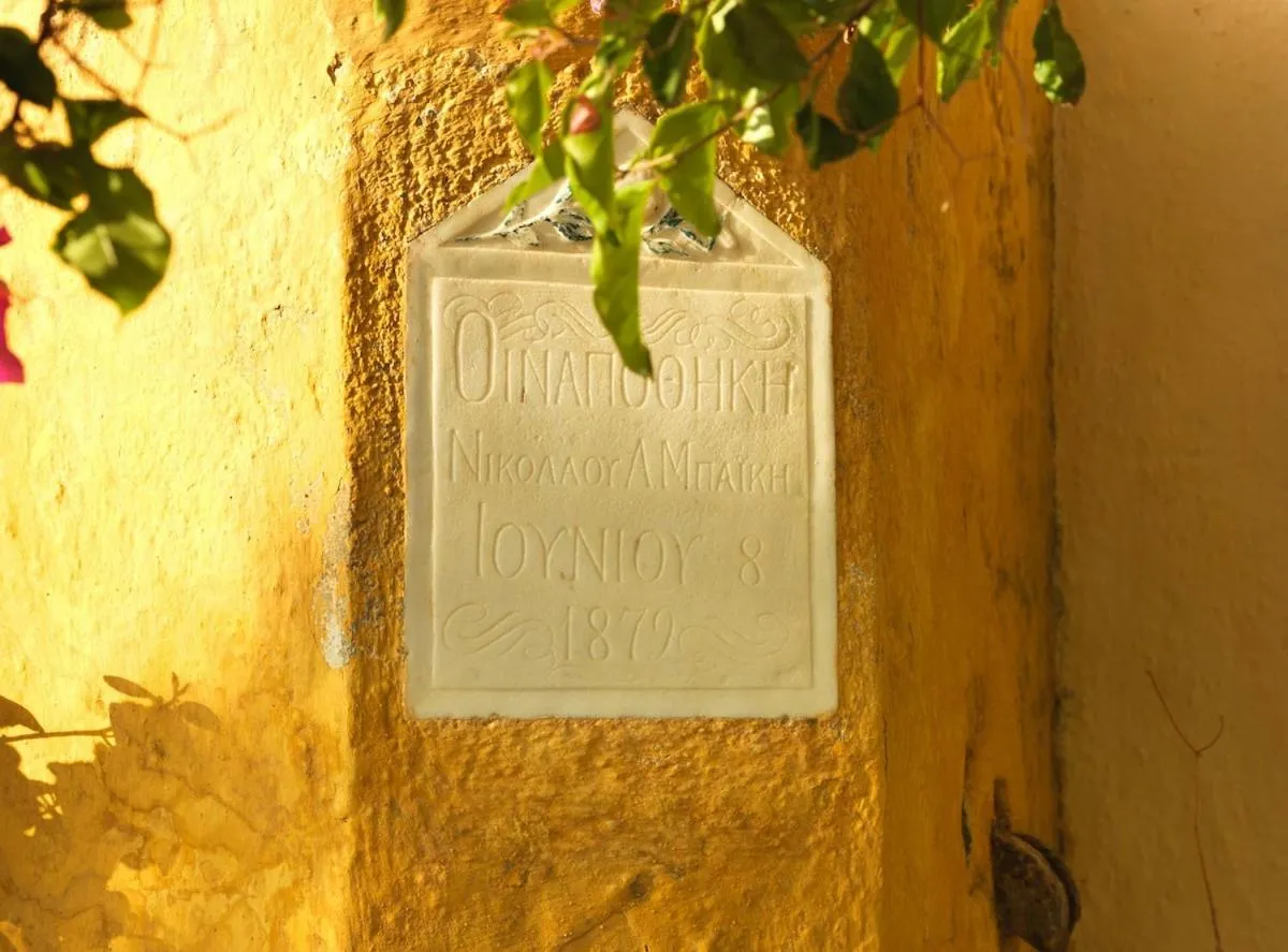 Decorative detail in AFOURA HOUSES by K&K