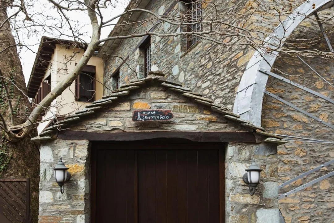 Property building in Palio Eleotrivio Guesthouse