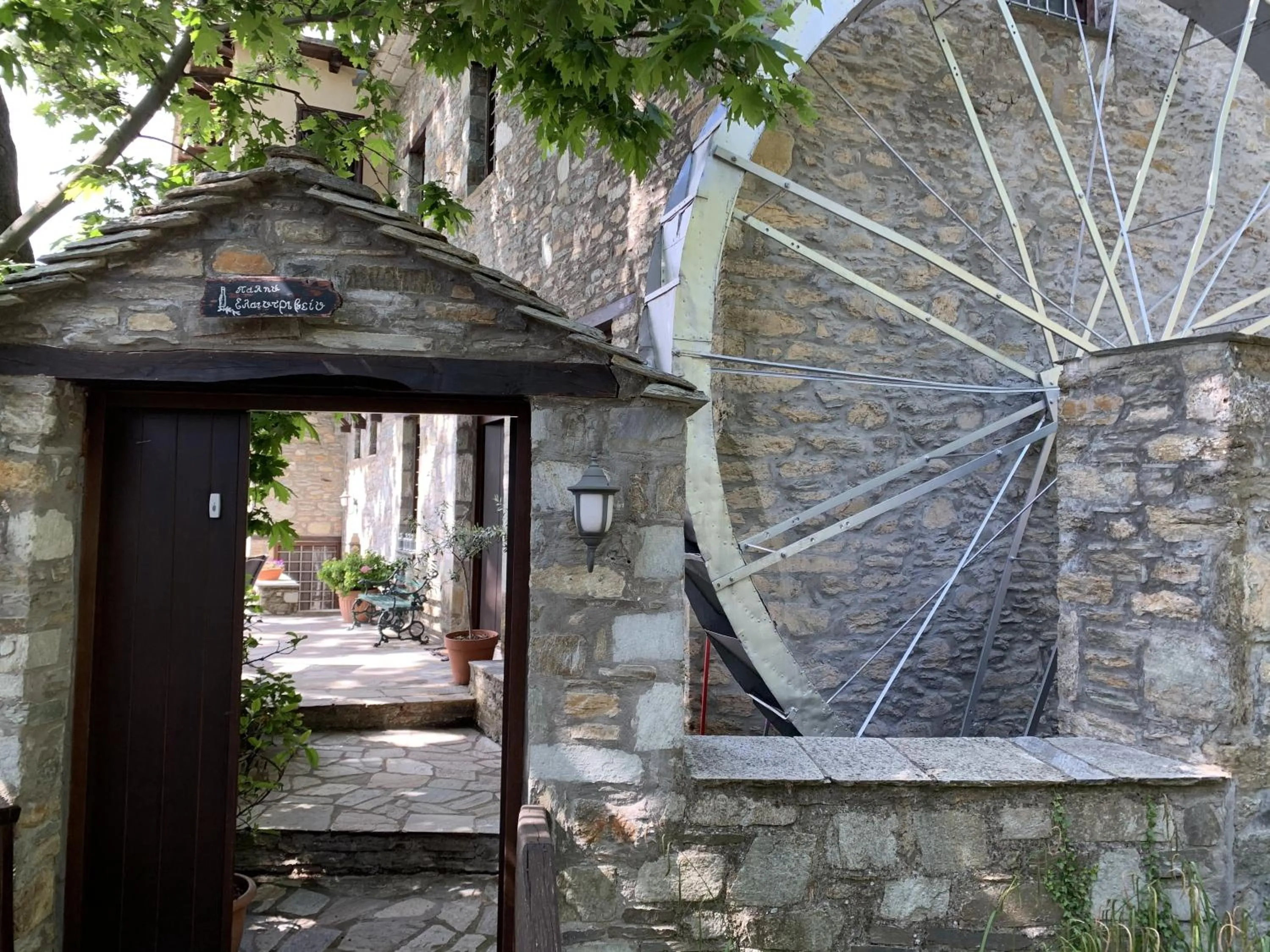 Property building in Palio Eleotrivio Guesthouse