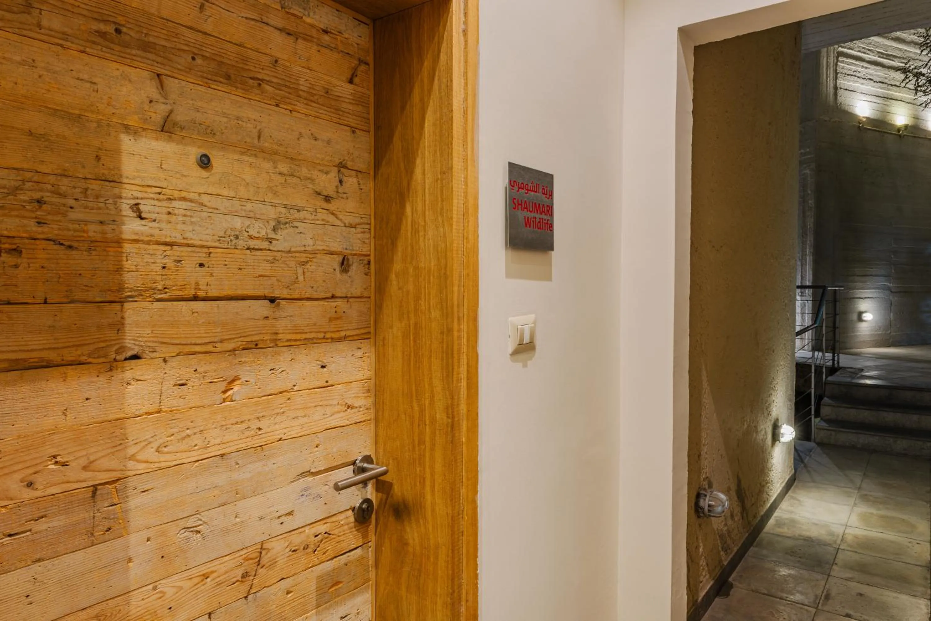 Facade/entrance in Wild Jordan Center