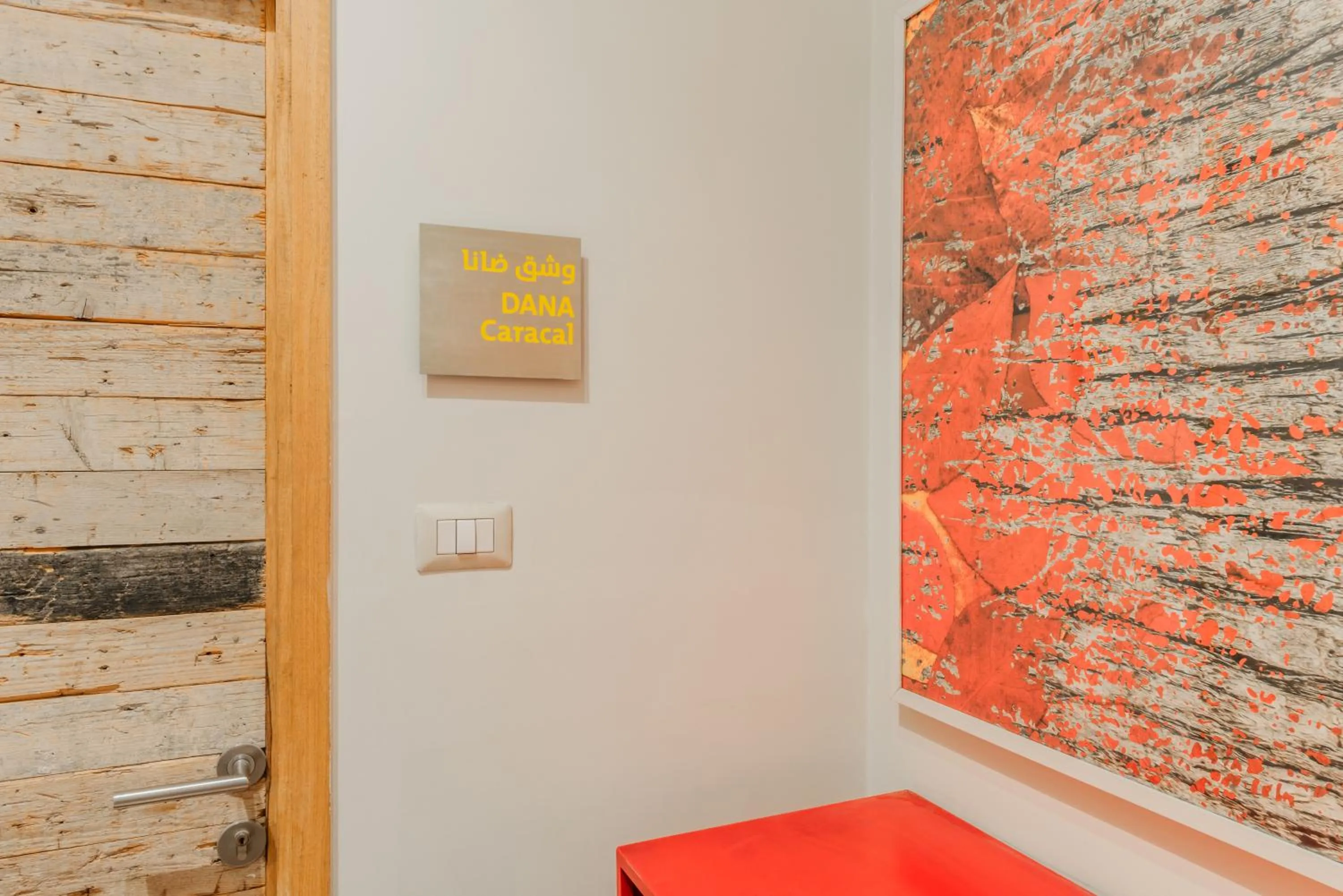 Facade/entrance in Wild Jordan Center