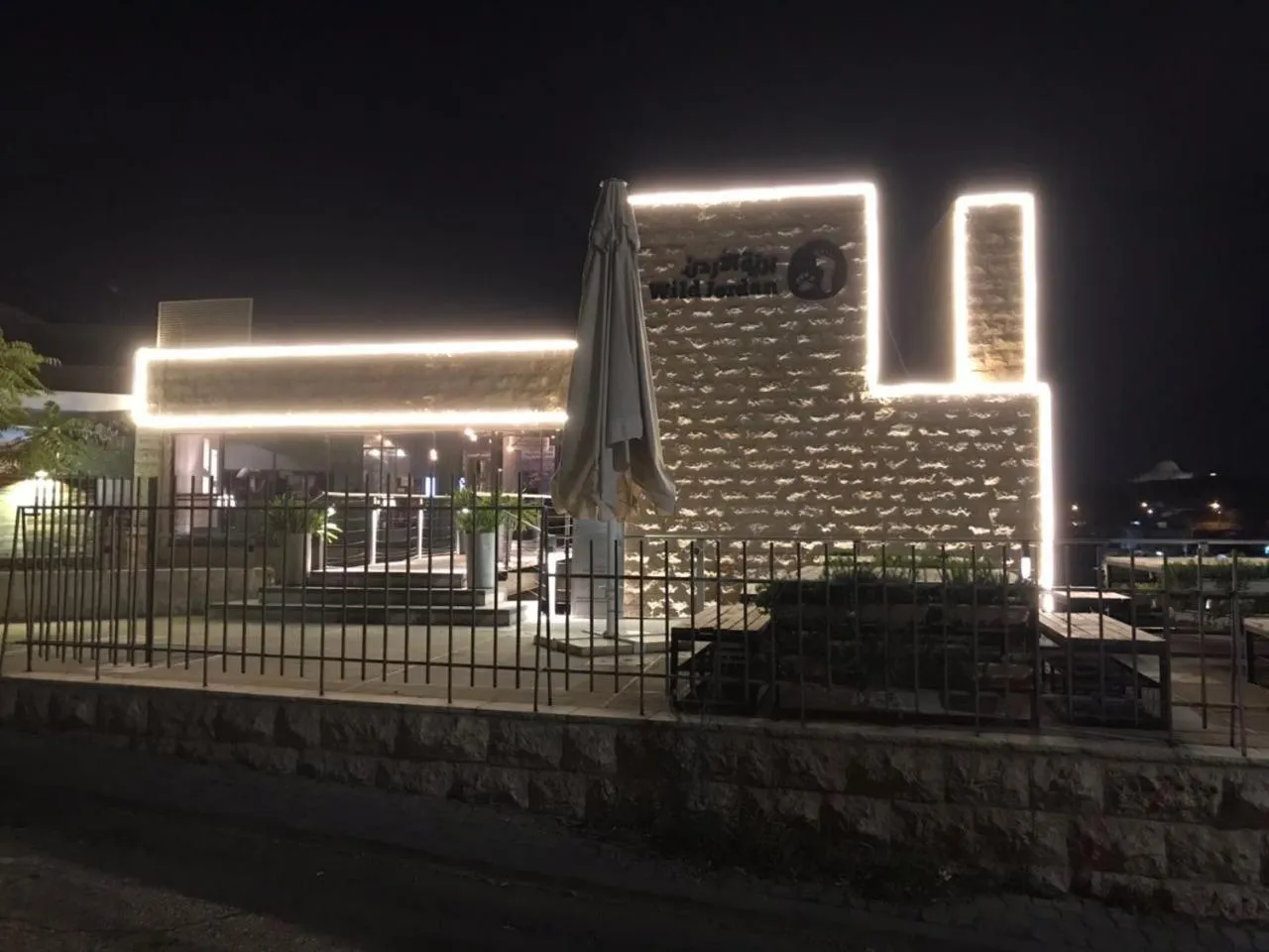 Property building in Wild Jordan Center