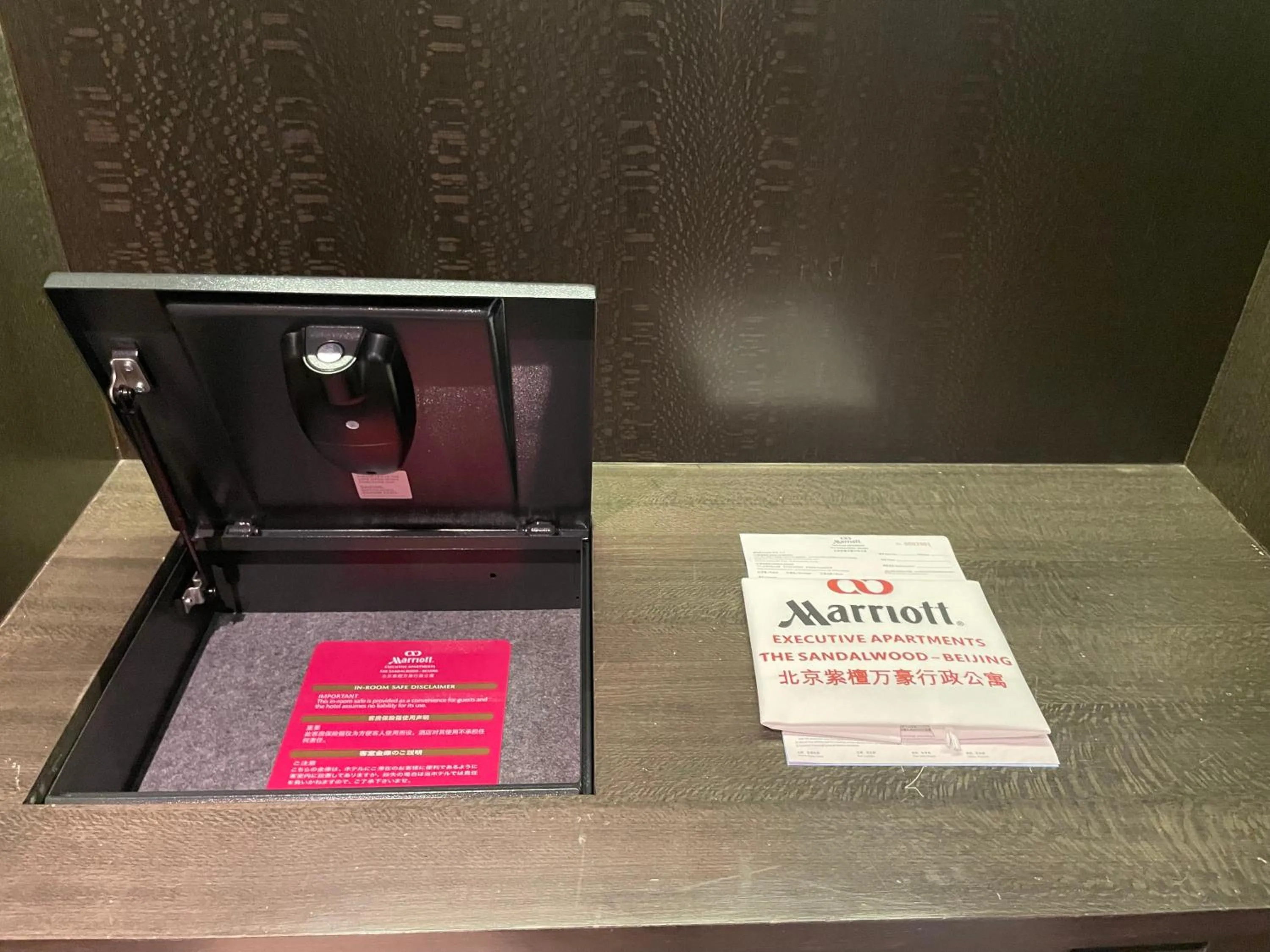 safe in The Sandalwood Beijing Marriott Executive Apartments