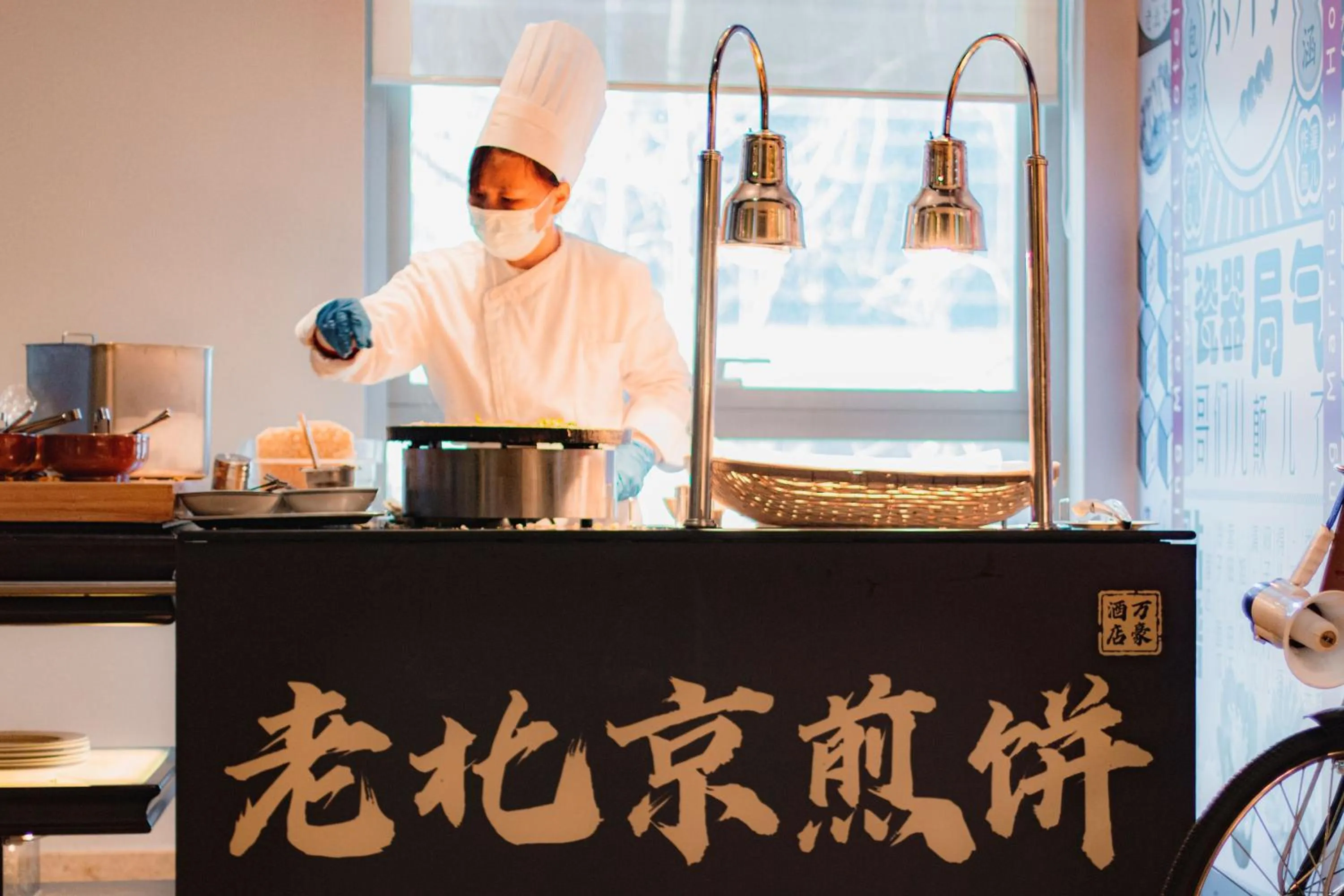 Restaurant/places to eat in Beijing Marriott Hotel Northeast