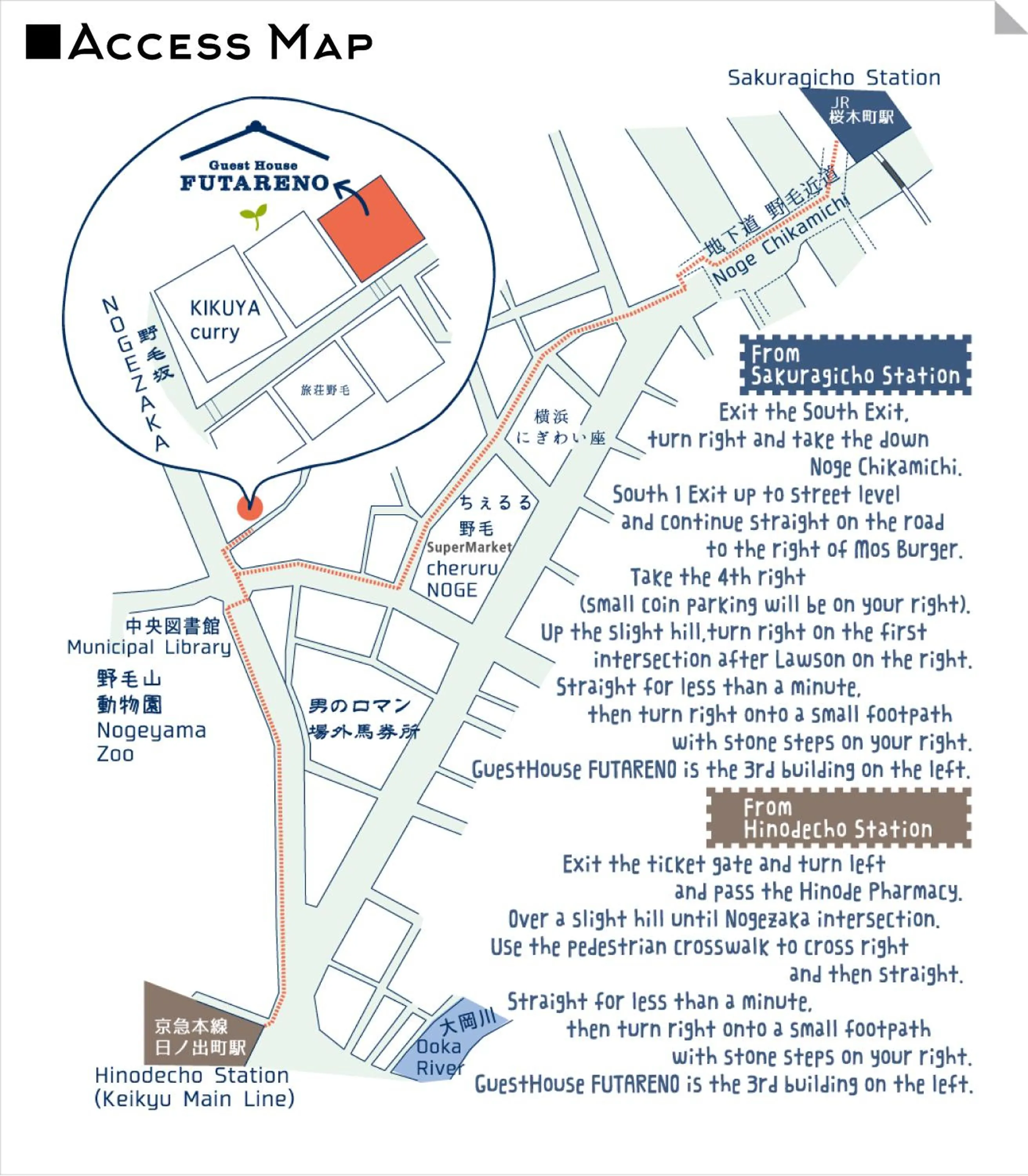 Location in Guest House FUTARENO