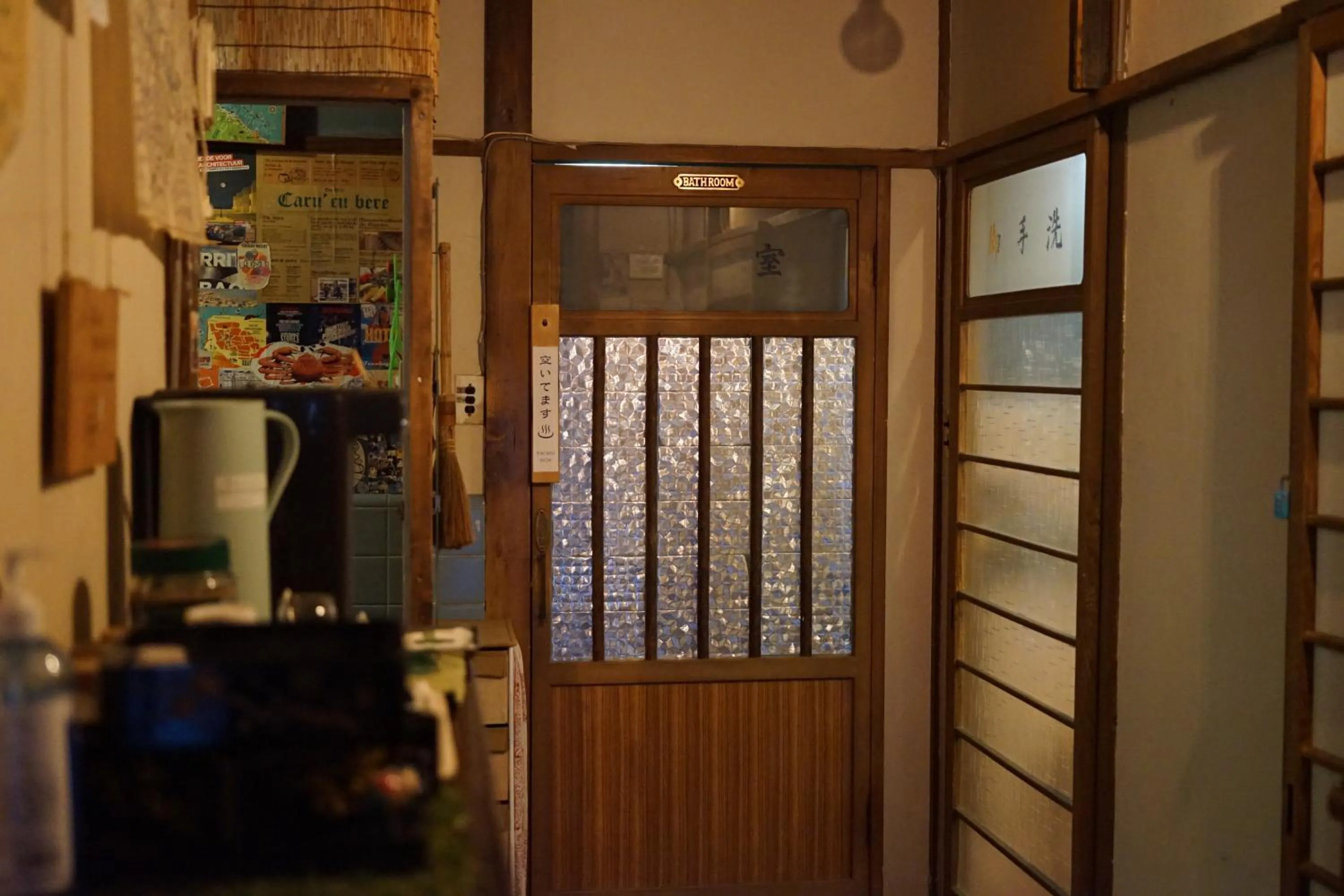 Other in Guest House FUTARENO