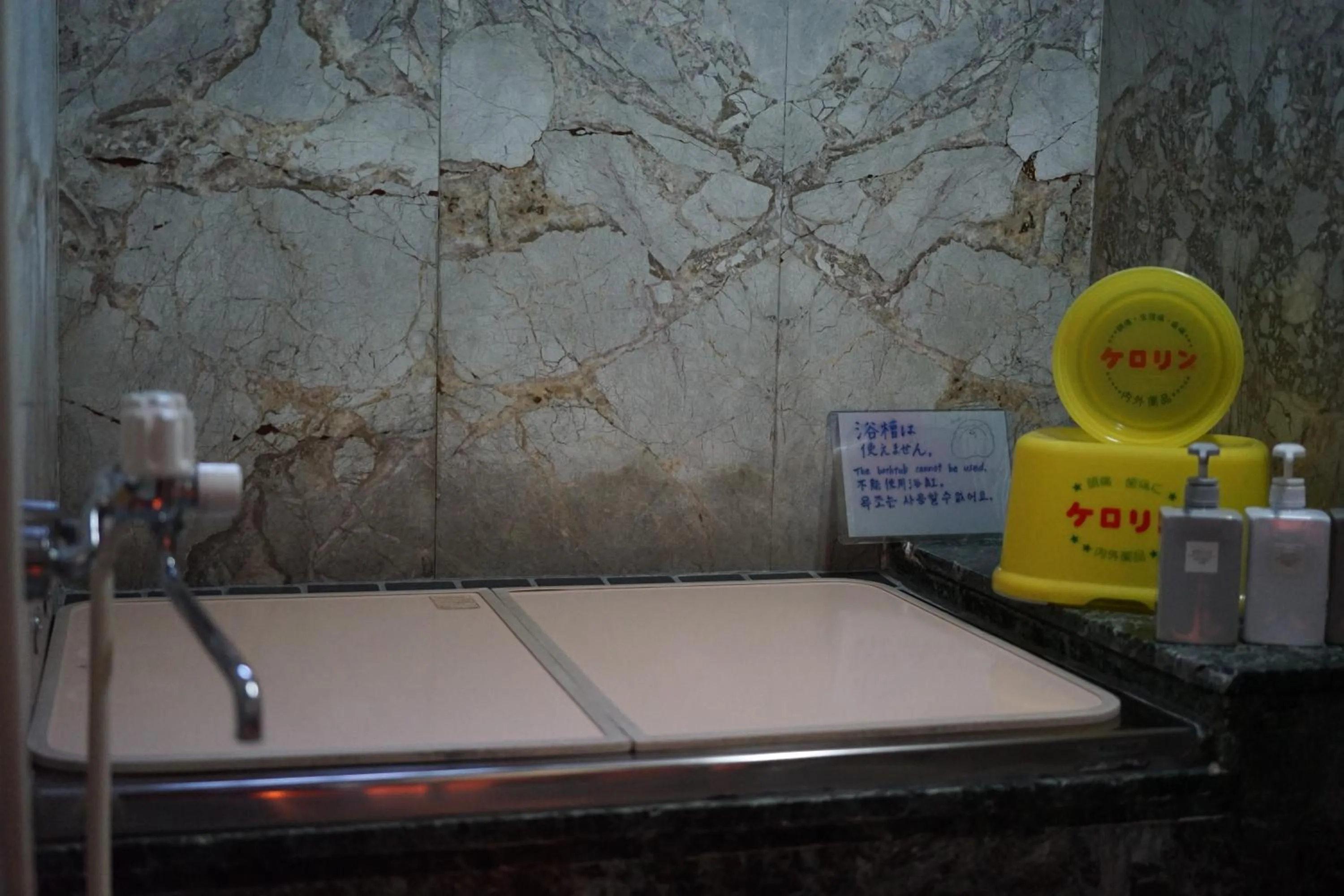 Shower in Guest House FUTARENO