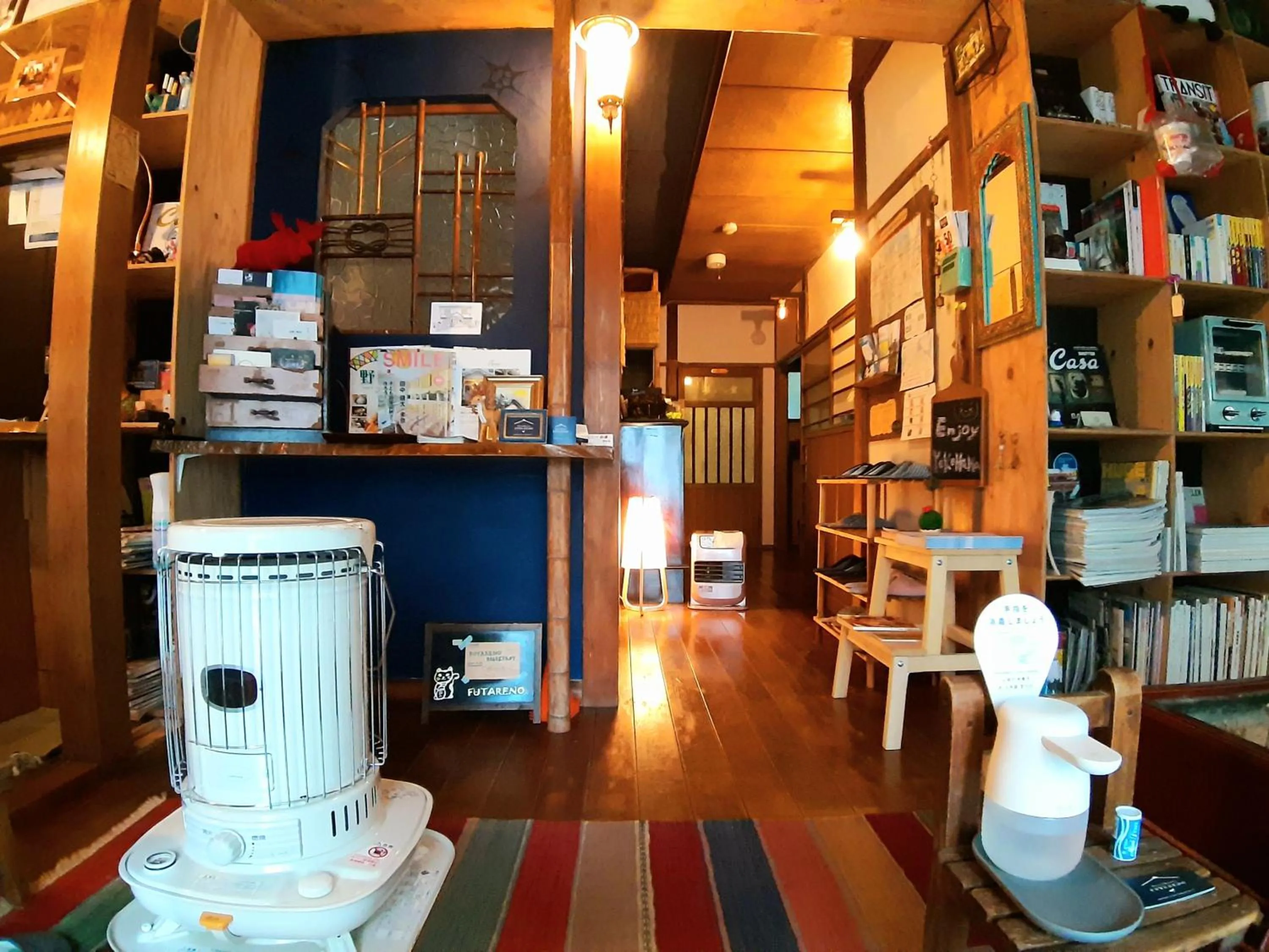 Other in Guest House FUTARENO