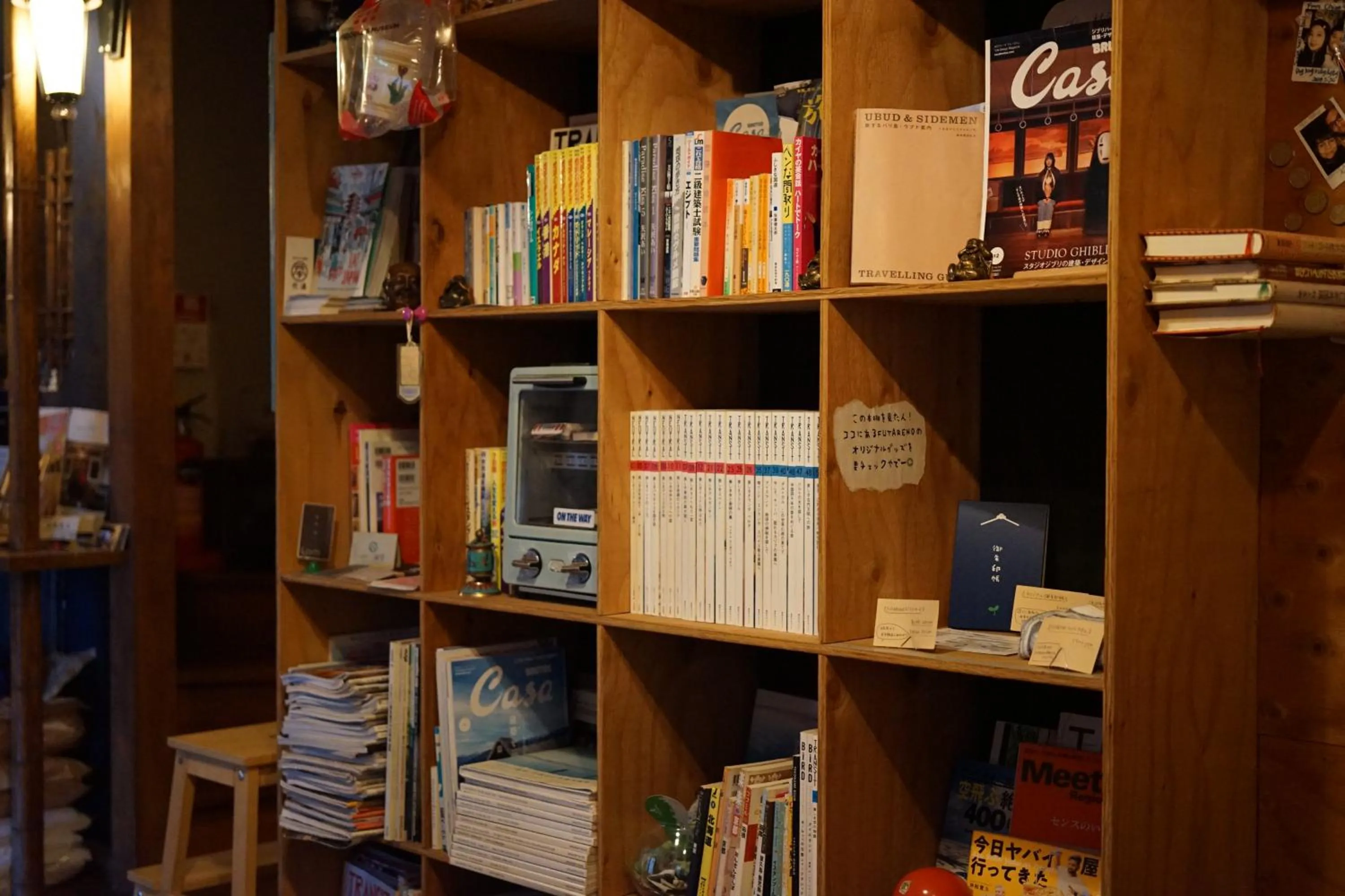 Other in Guest House FUTARENO