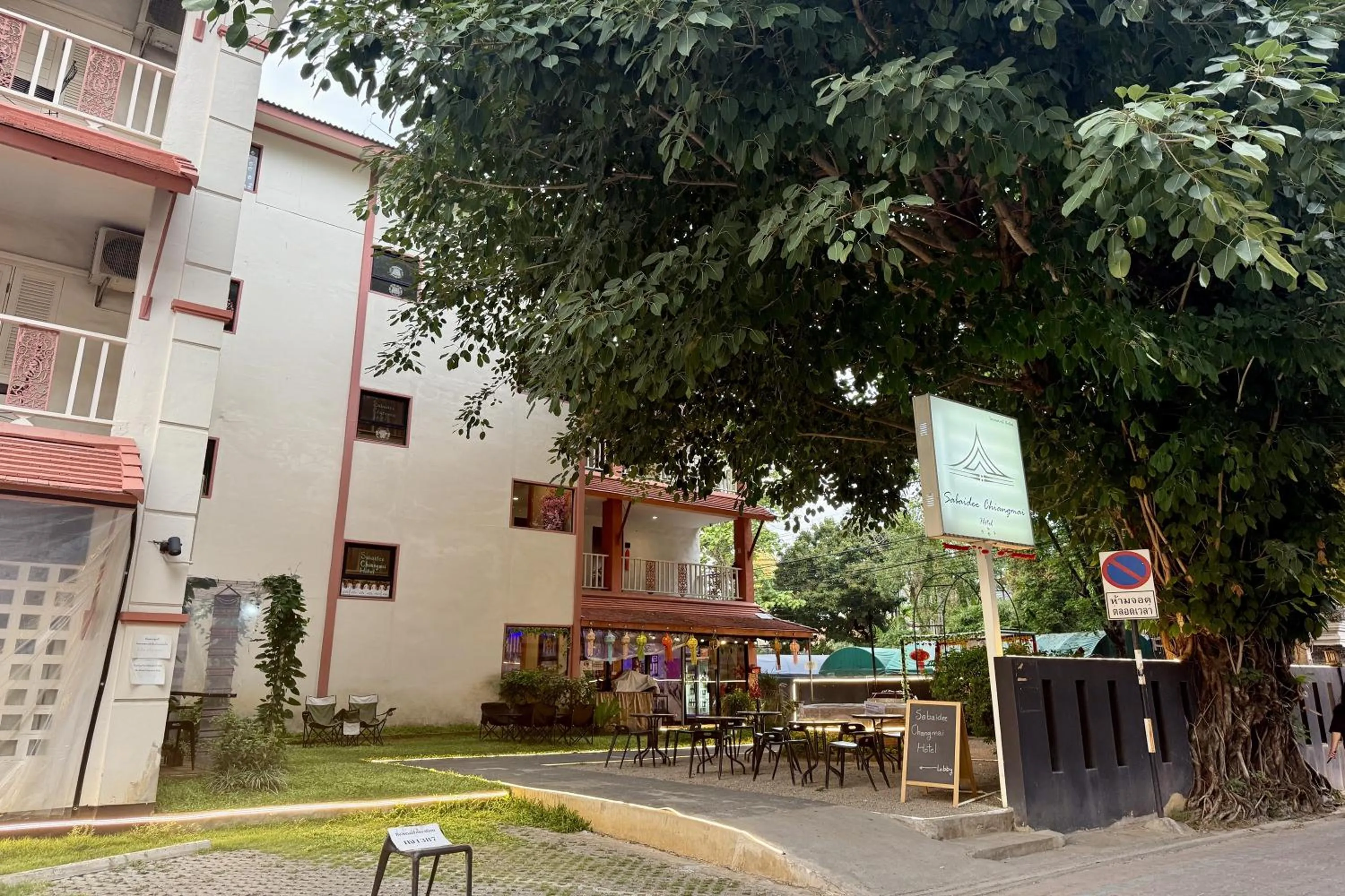 Property building in Sabaidee Chiangmai Hotel