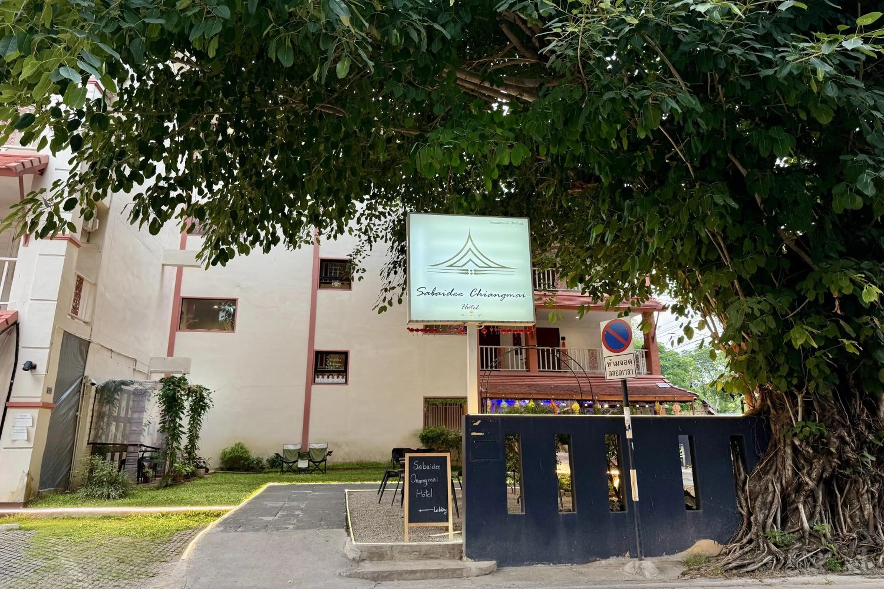 Property building in Sabaidee Chiangmai Hotel