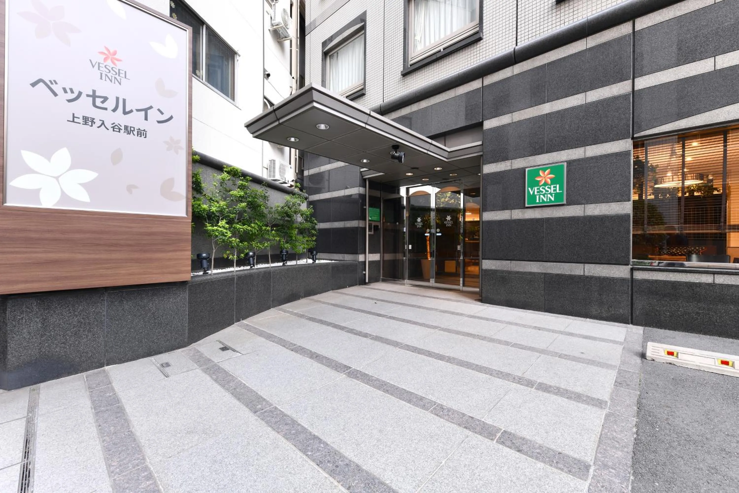 Facade/entrance in Vessel Inn Ueno Iriya Station