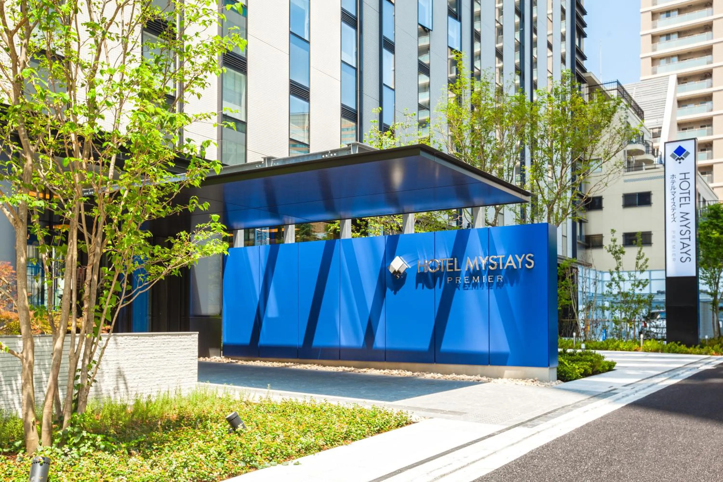 Property building in Hotel Mystays Premier Akasaka