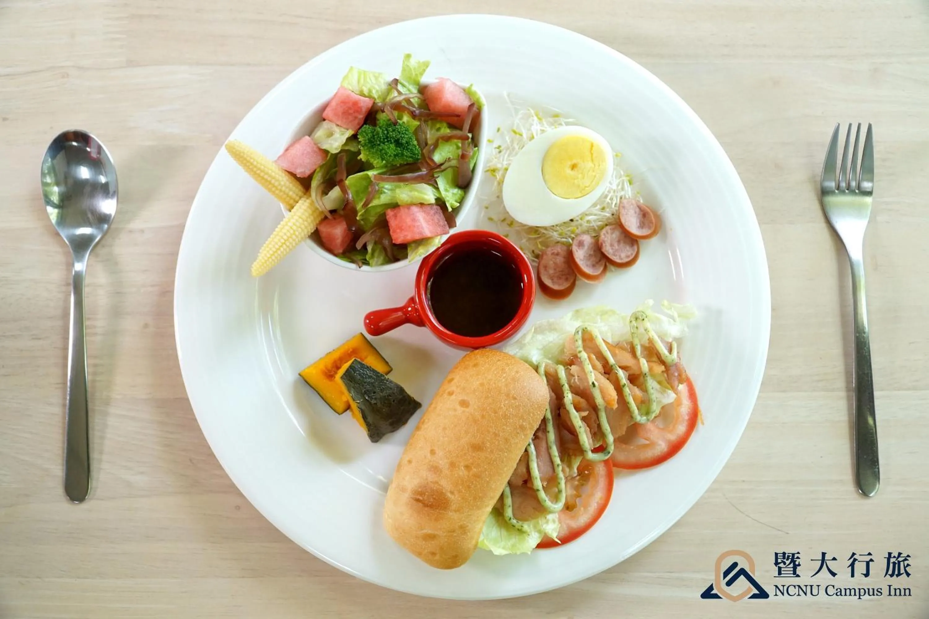 American breakfast in NCNU Campus Inn暨大行旅