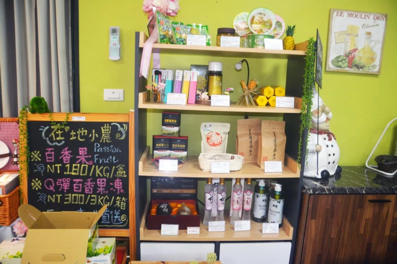 On-site shops in NCNU Campus Inn暨大行旅