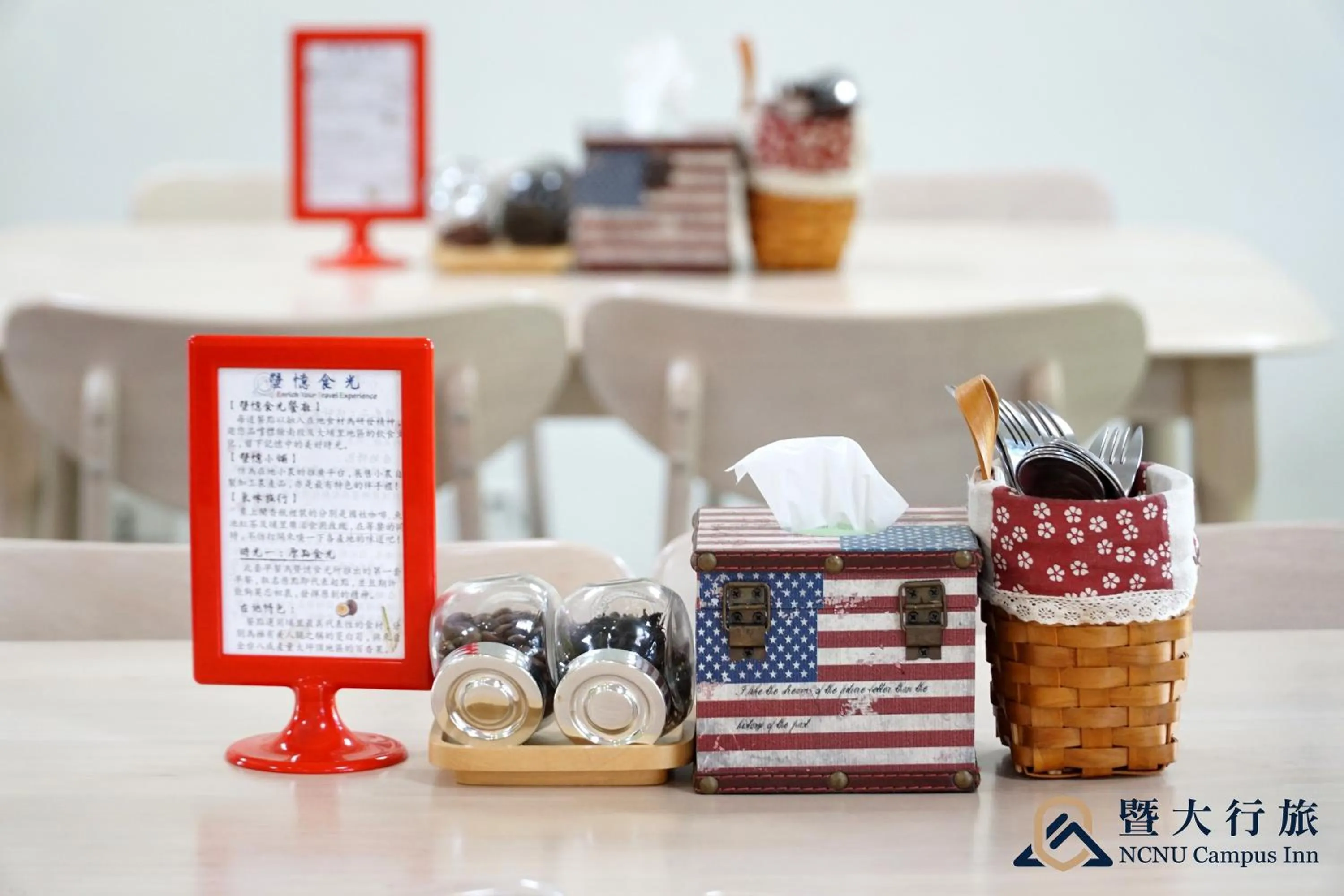 Restaurant/places to eat in NCNU Campus Inn暨大行旅