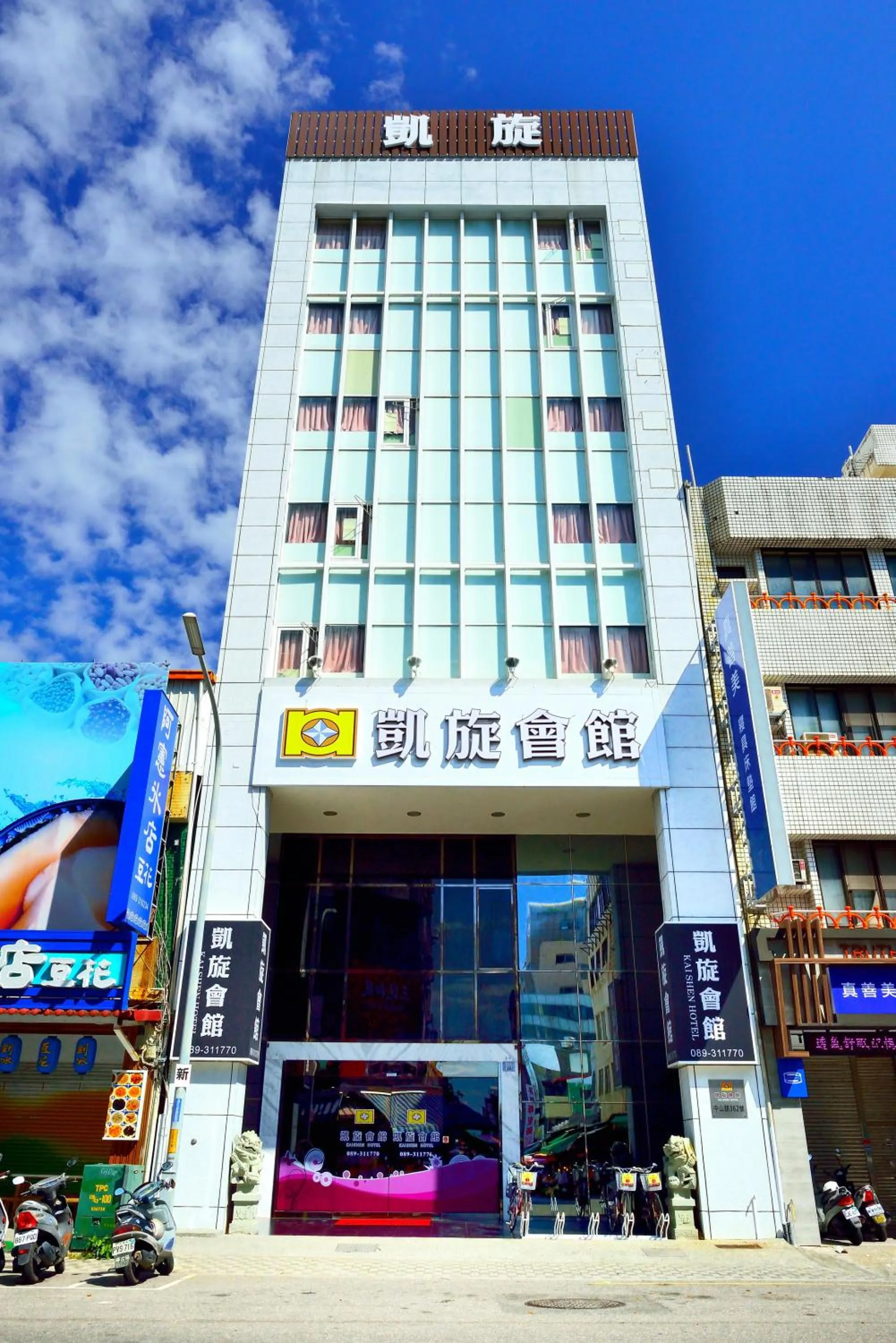 Property building in Kaishen Hotel