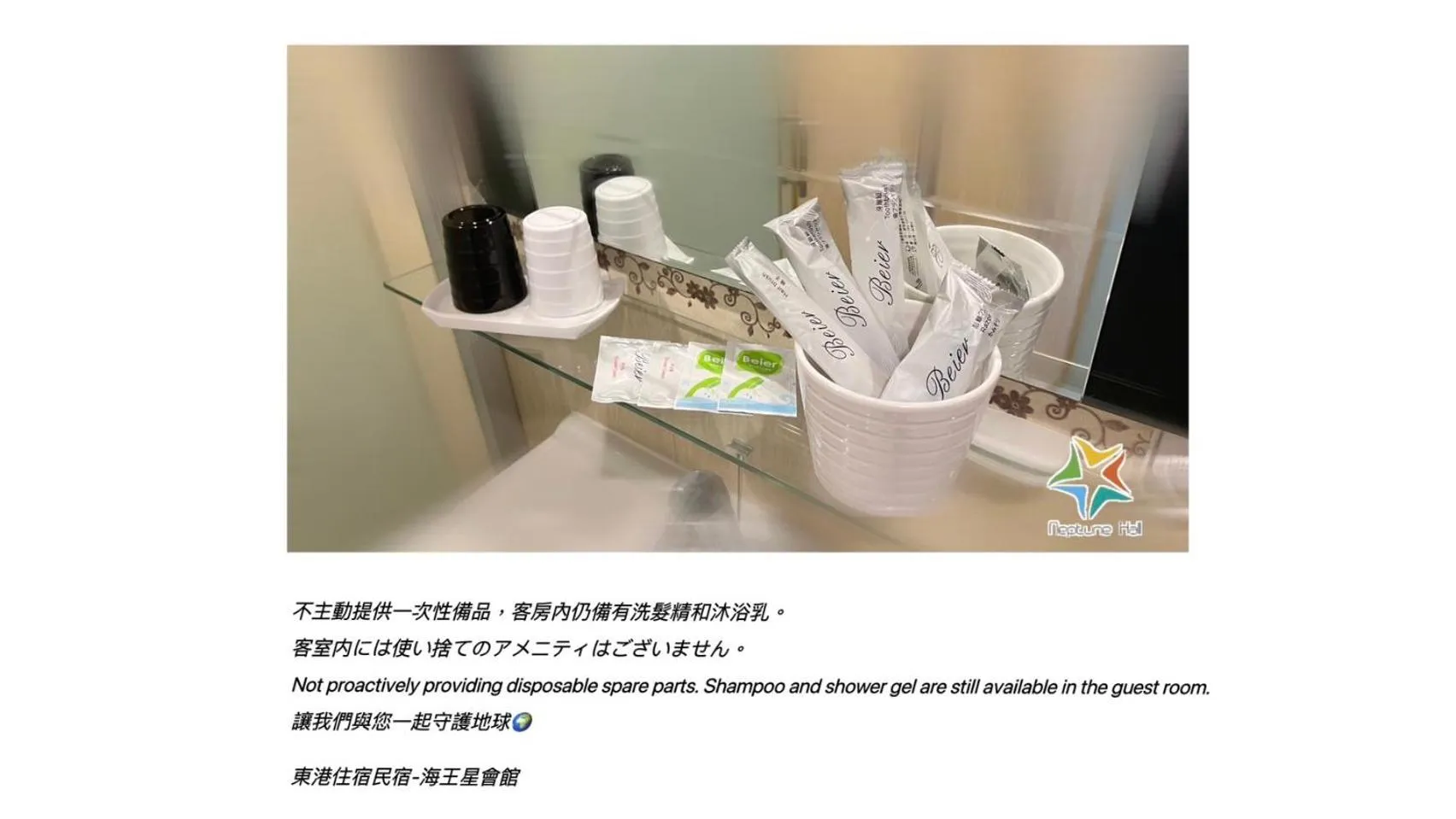 Bathroom in Donggang Neptune Hall